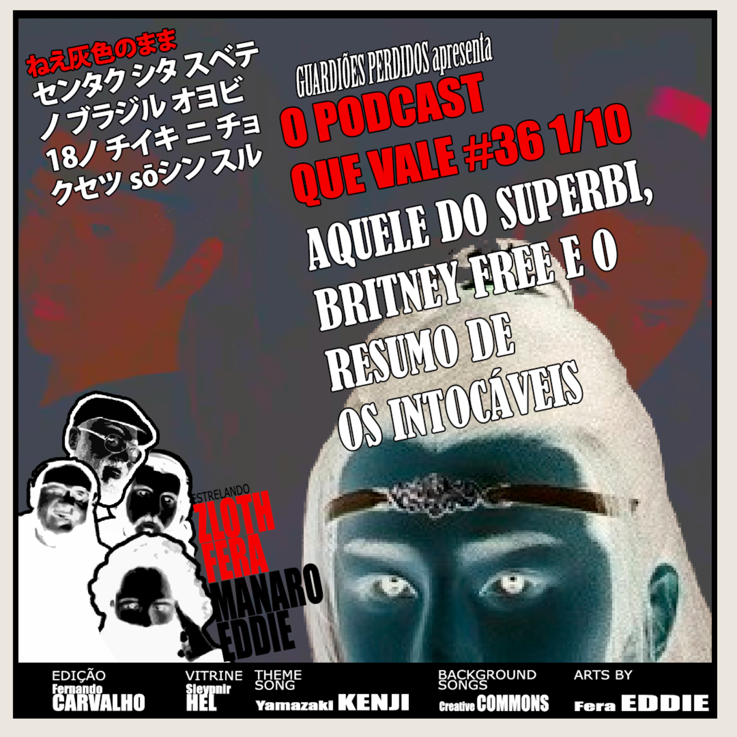 Guardiões Perdidos