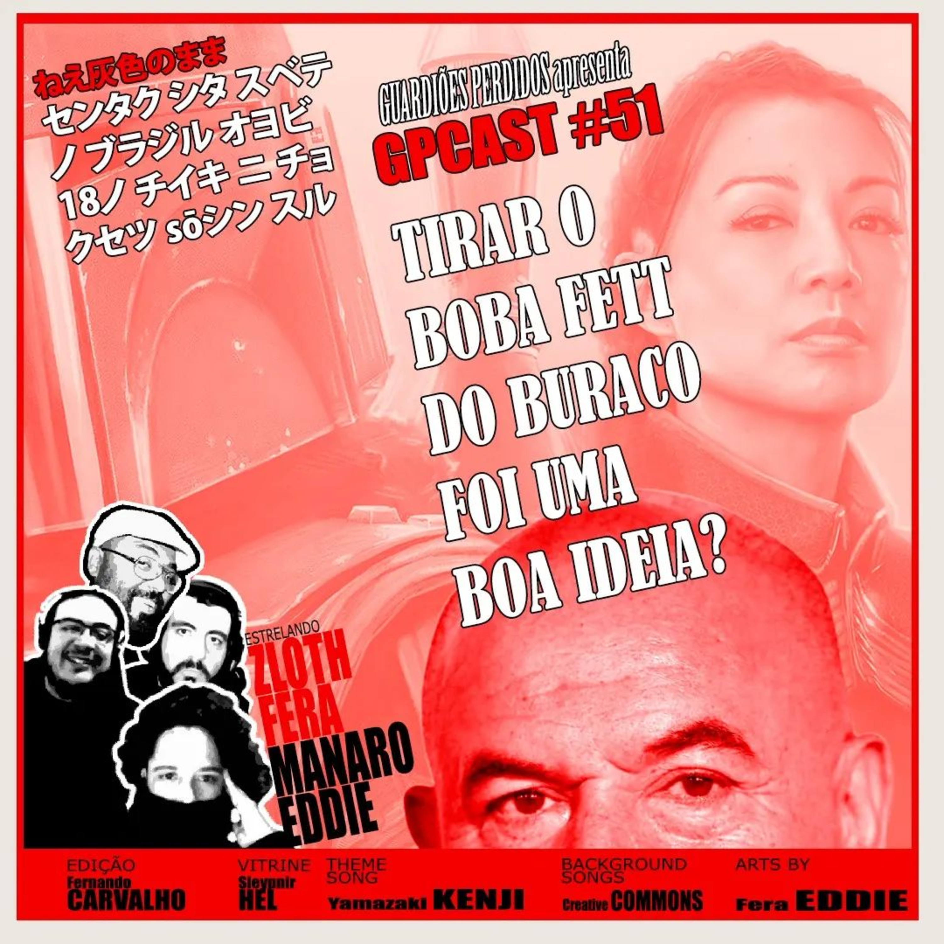Guardiões Perdidos