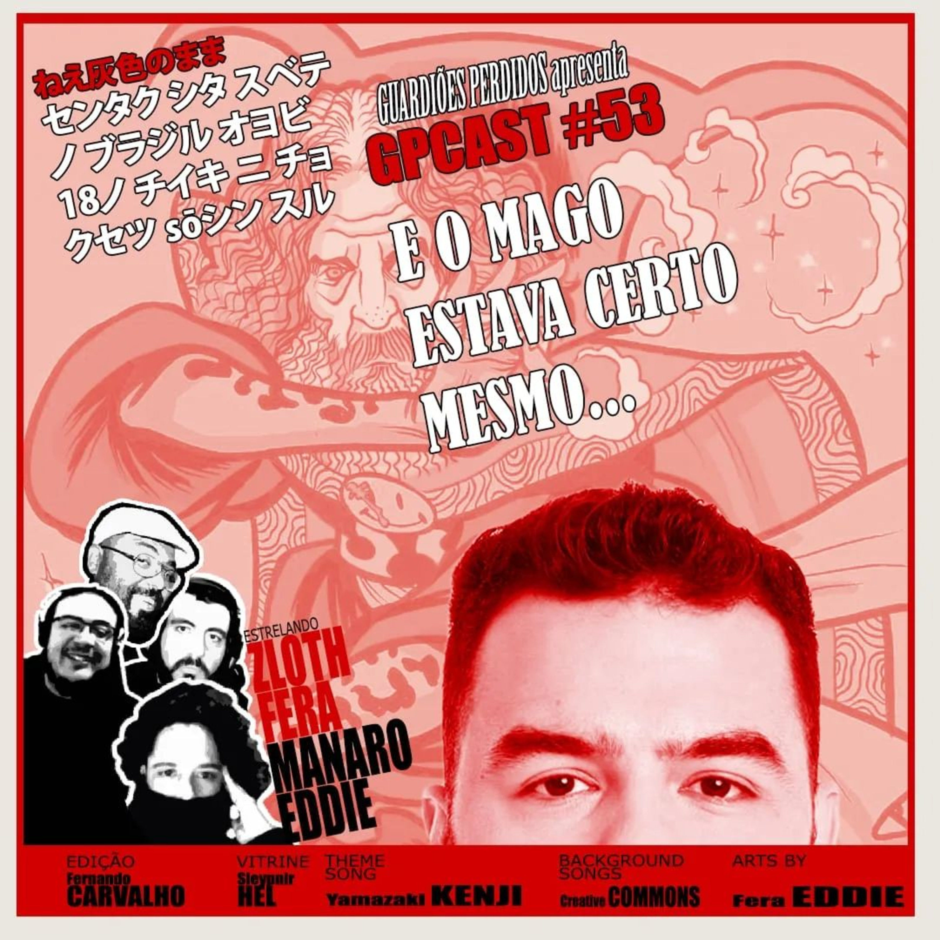 Guardiões Perdidos