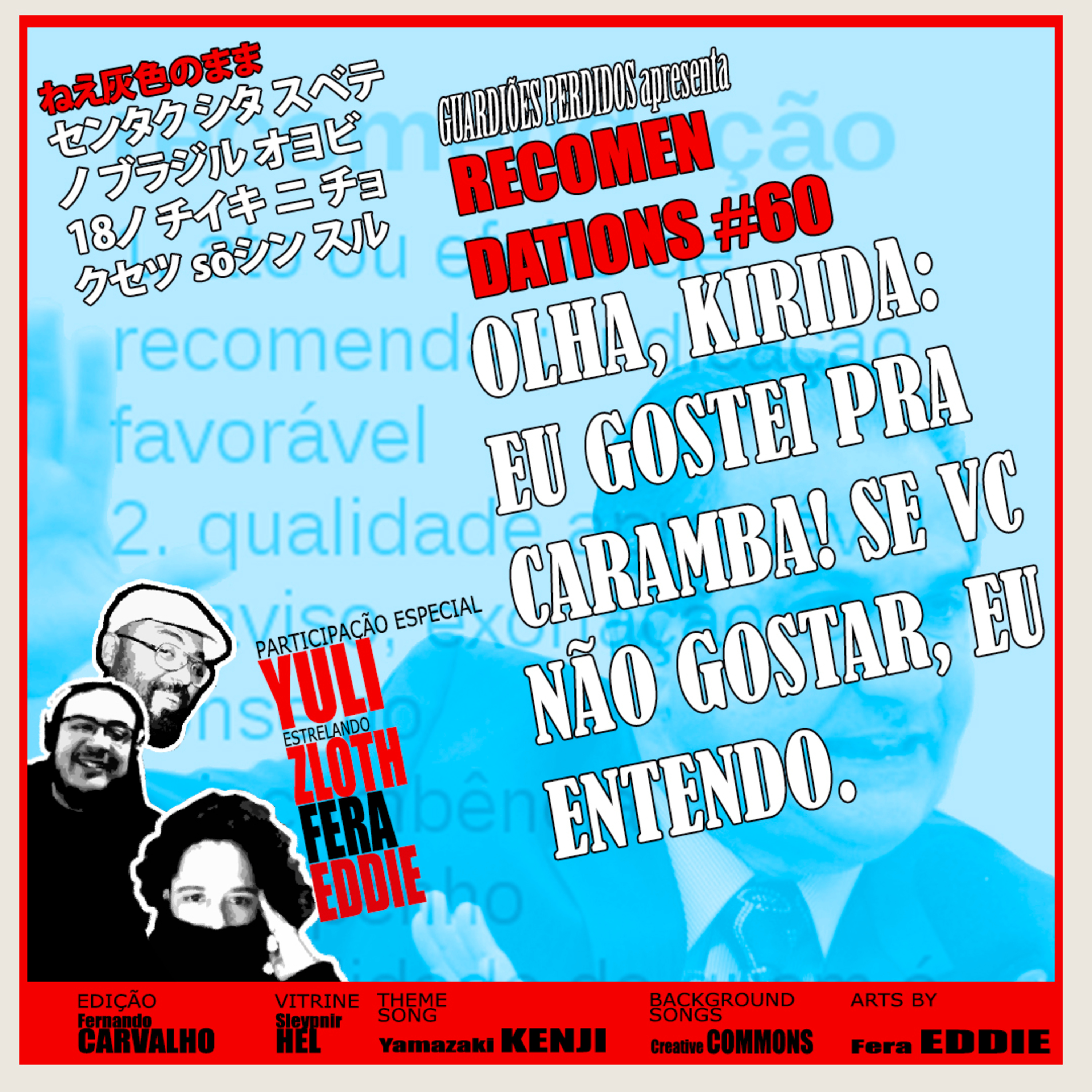 Guardiões Perdidos