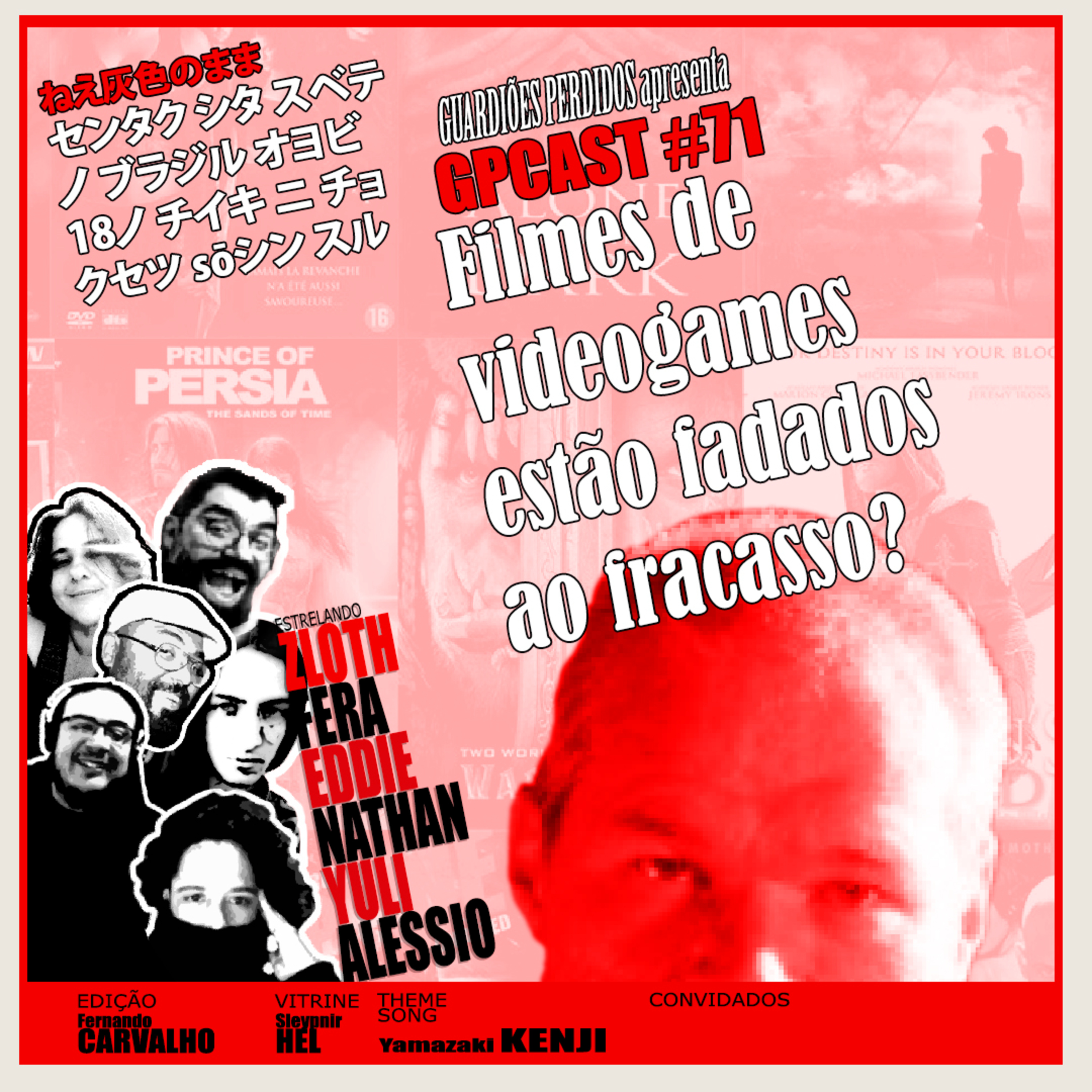 Guardiões Perdidos
