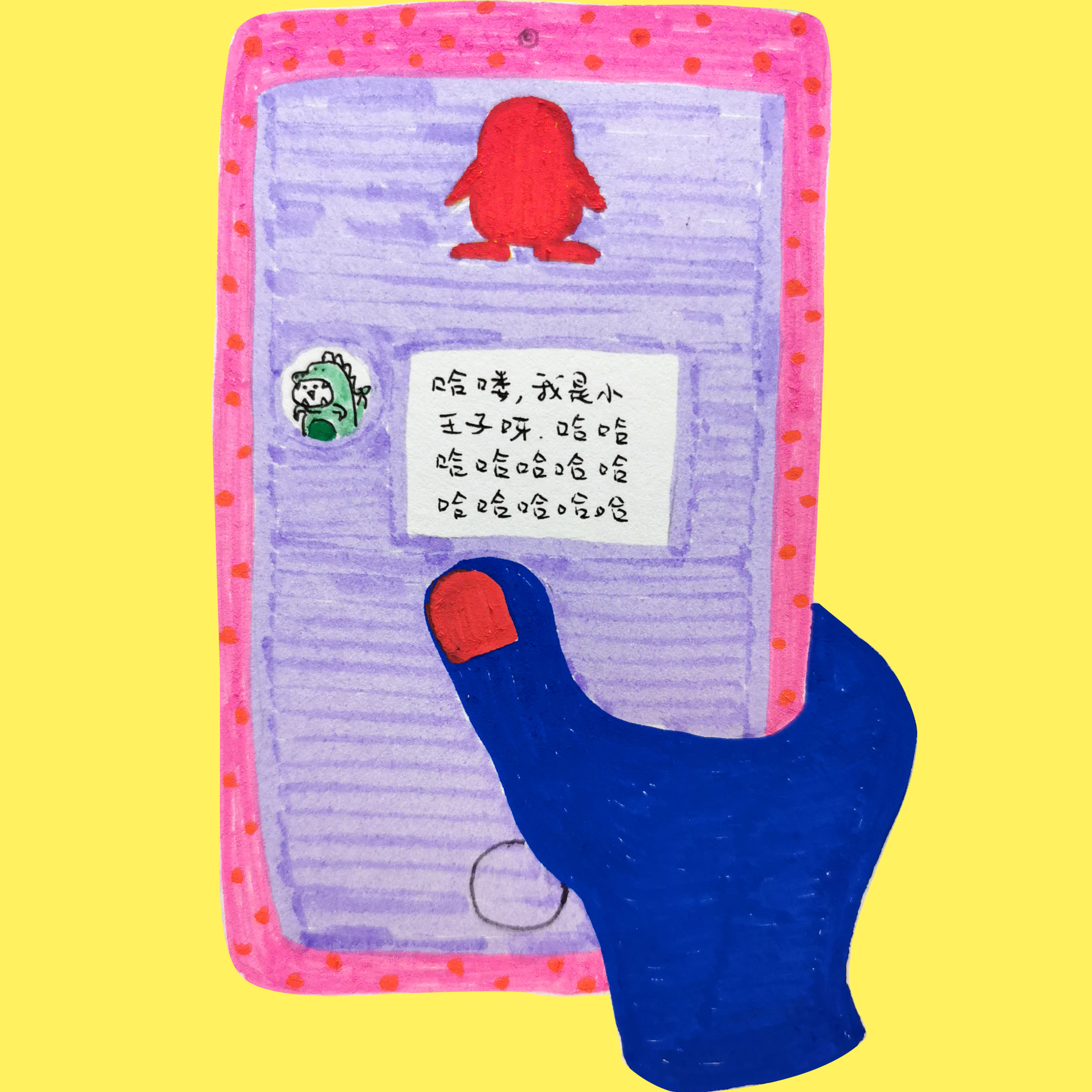 老不休