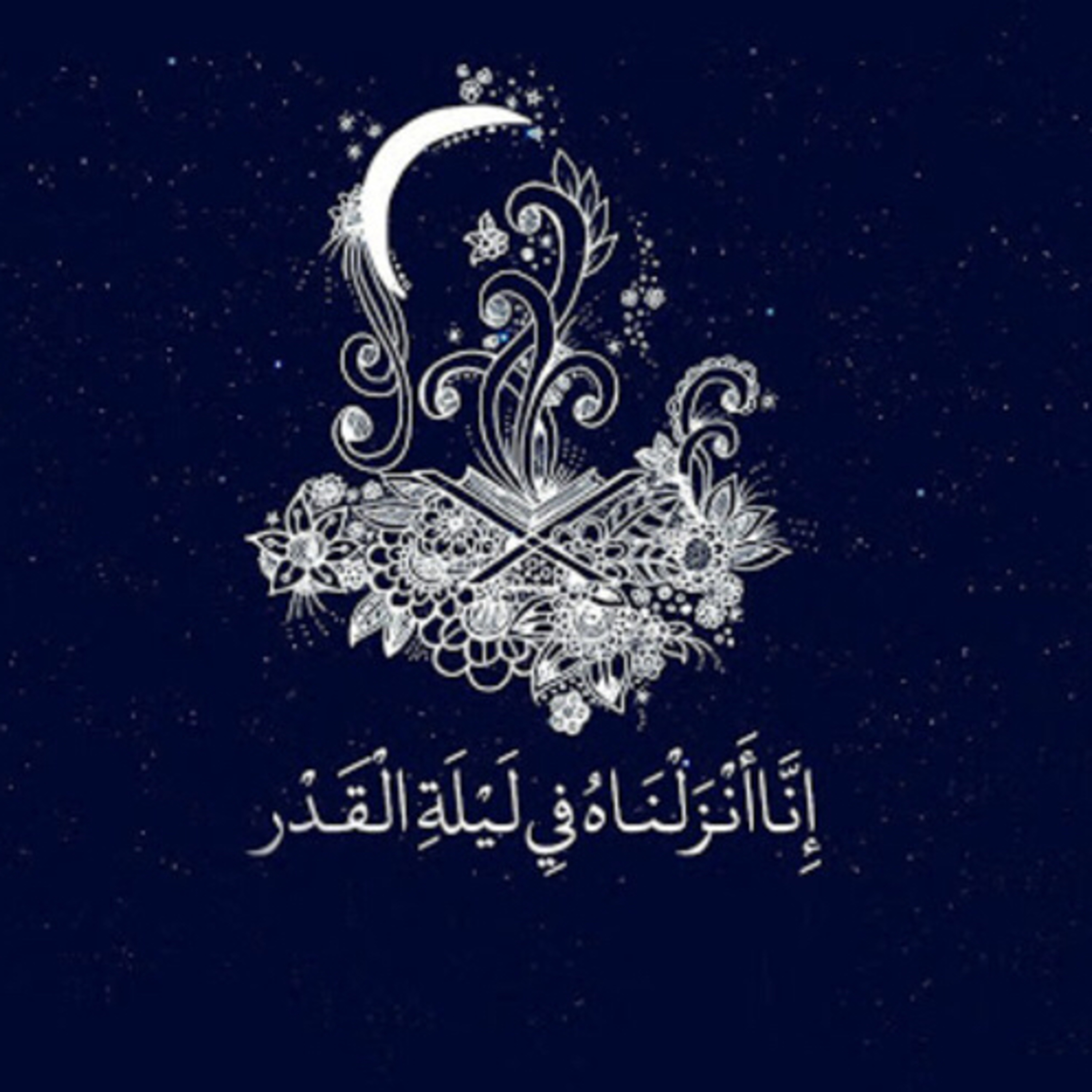 کاور سخنرانی در موضوع شب قدر