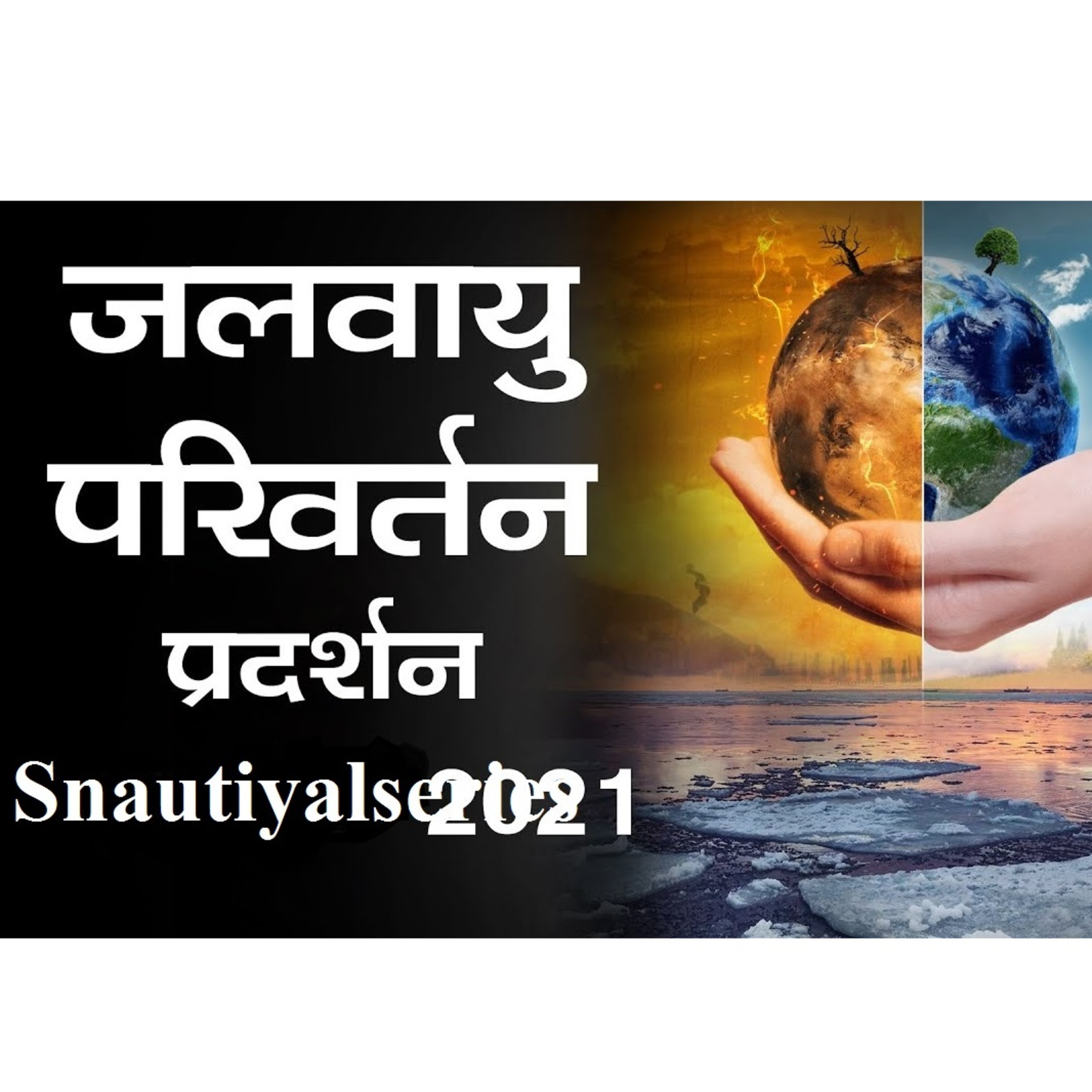 Top Documentary Hindi