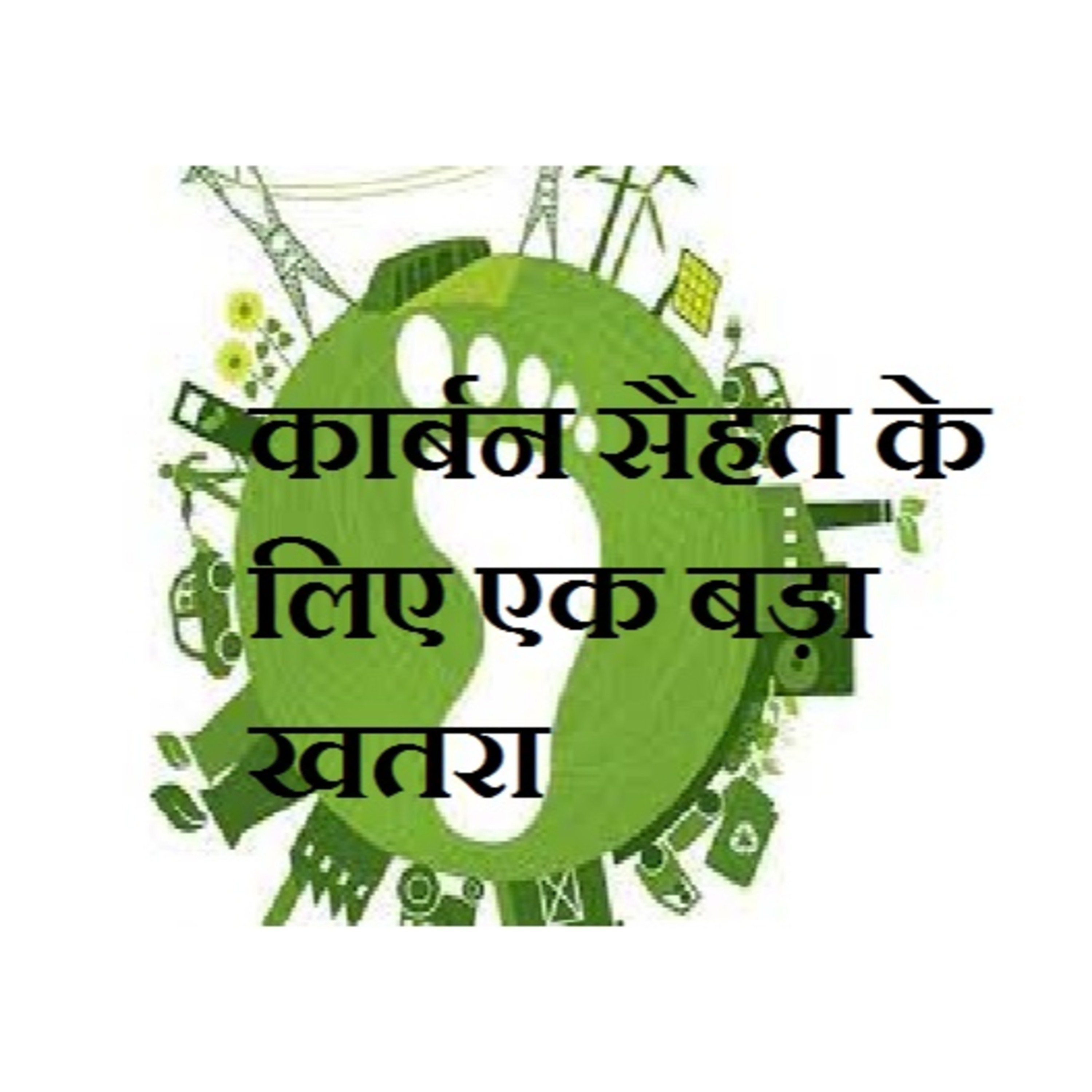 Top Documentary Hindi