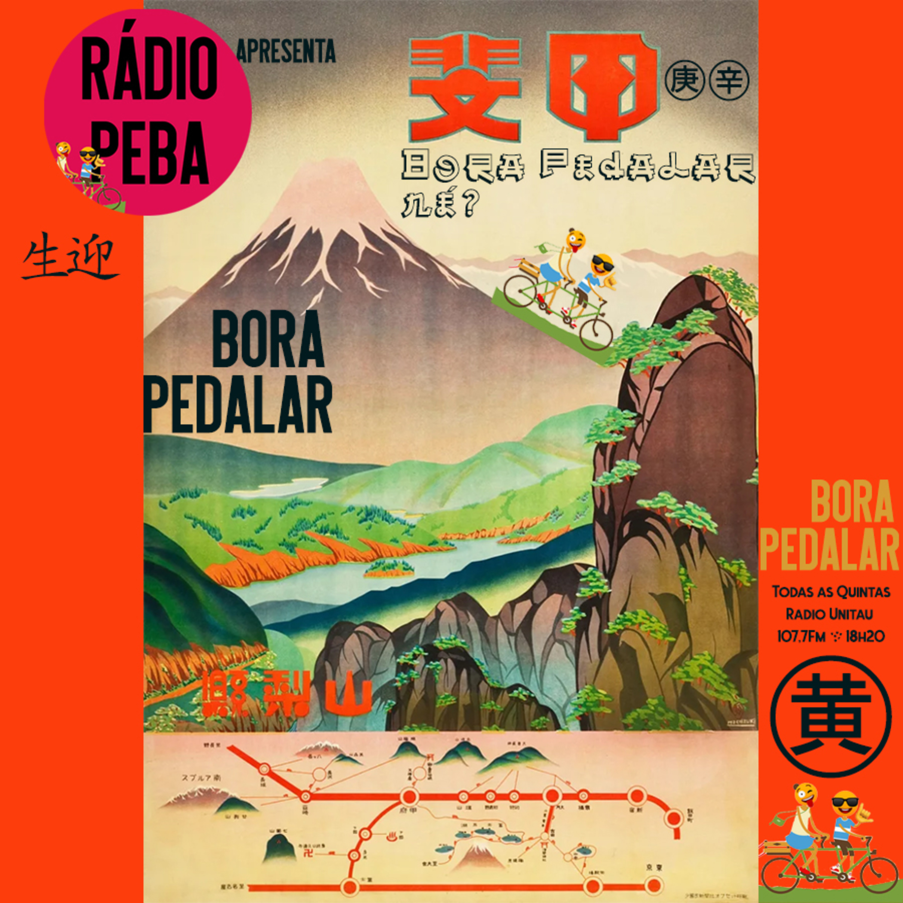 Rádio Peba