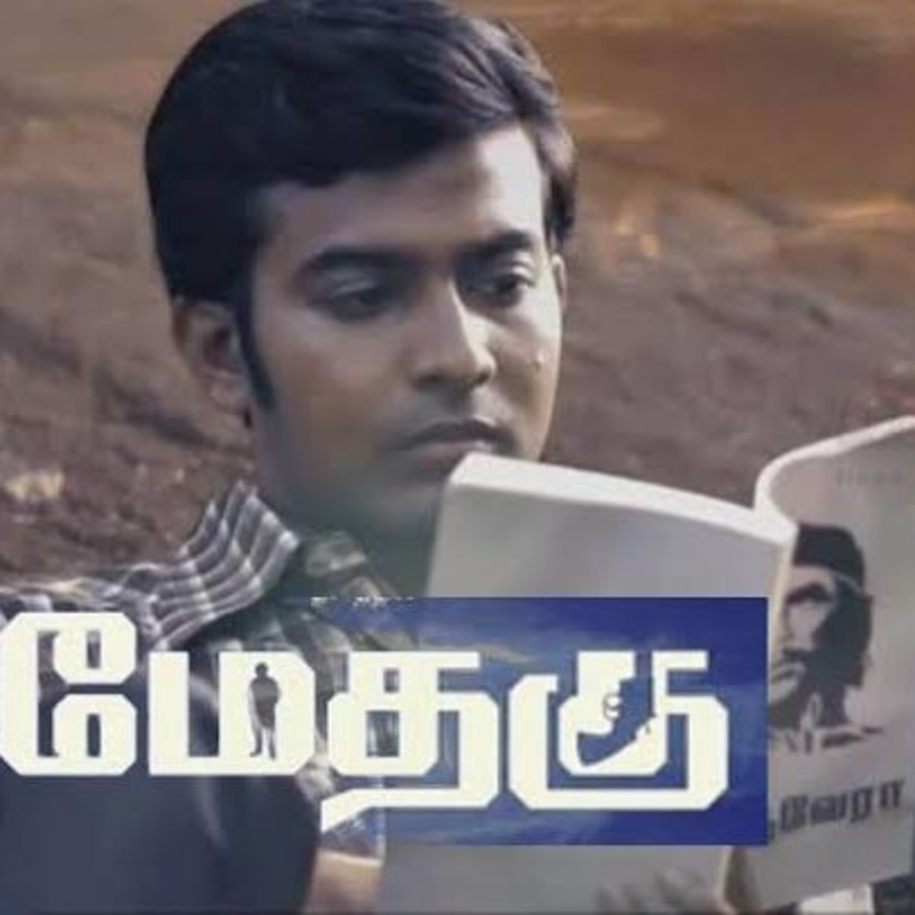 Karikalan 3.0 | ThamizhilDesiyam 01 | History of Lanka | Methagu Prabhakaran Untold |  episode artwork