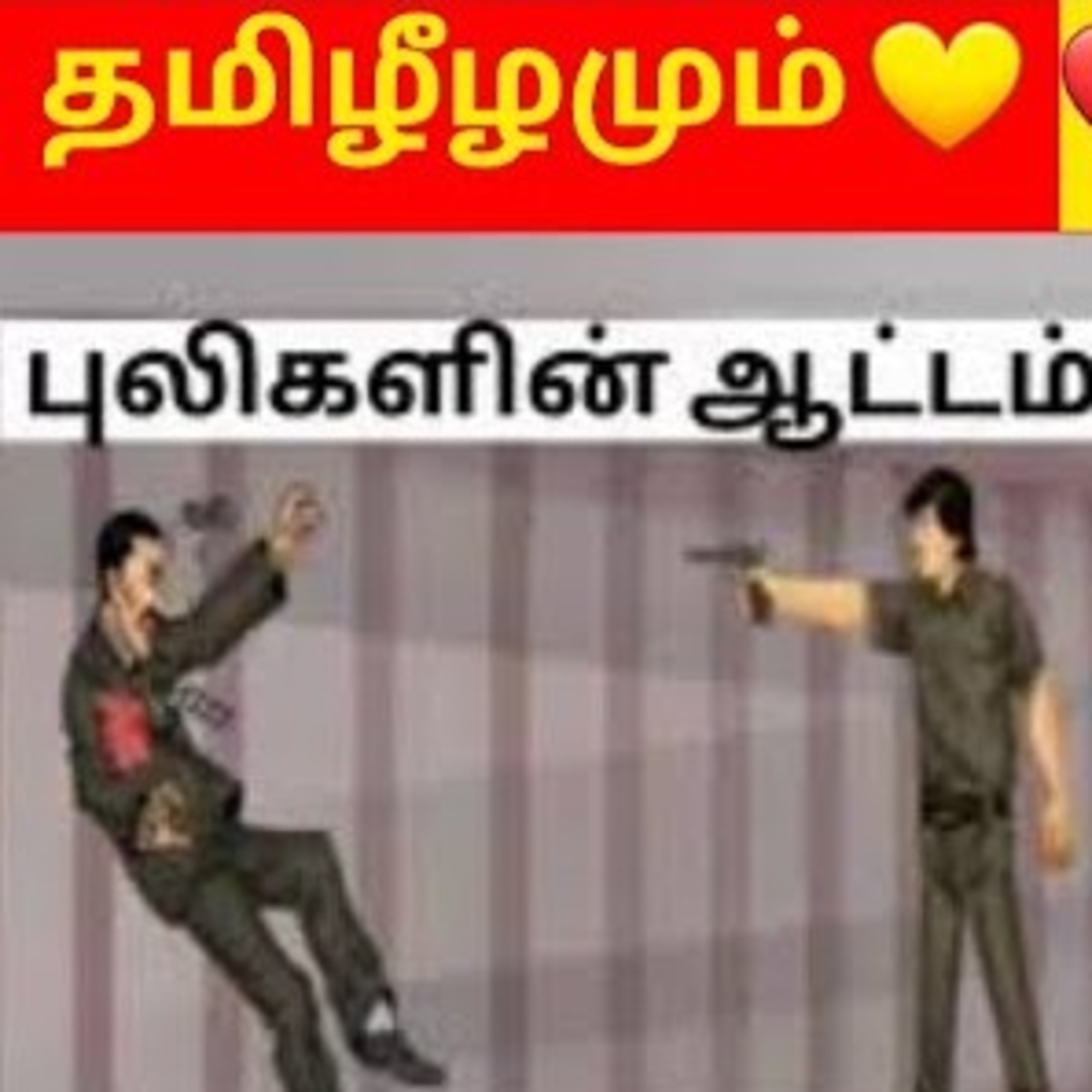 ThamizhilDesiyam 04 | History Of Lanka | Methagu Prabhakaran Untold  episode artwork