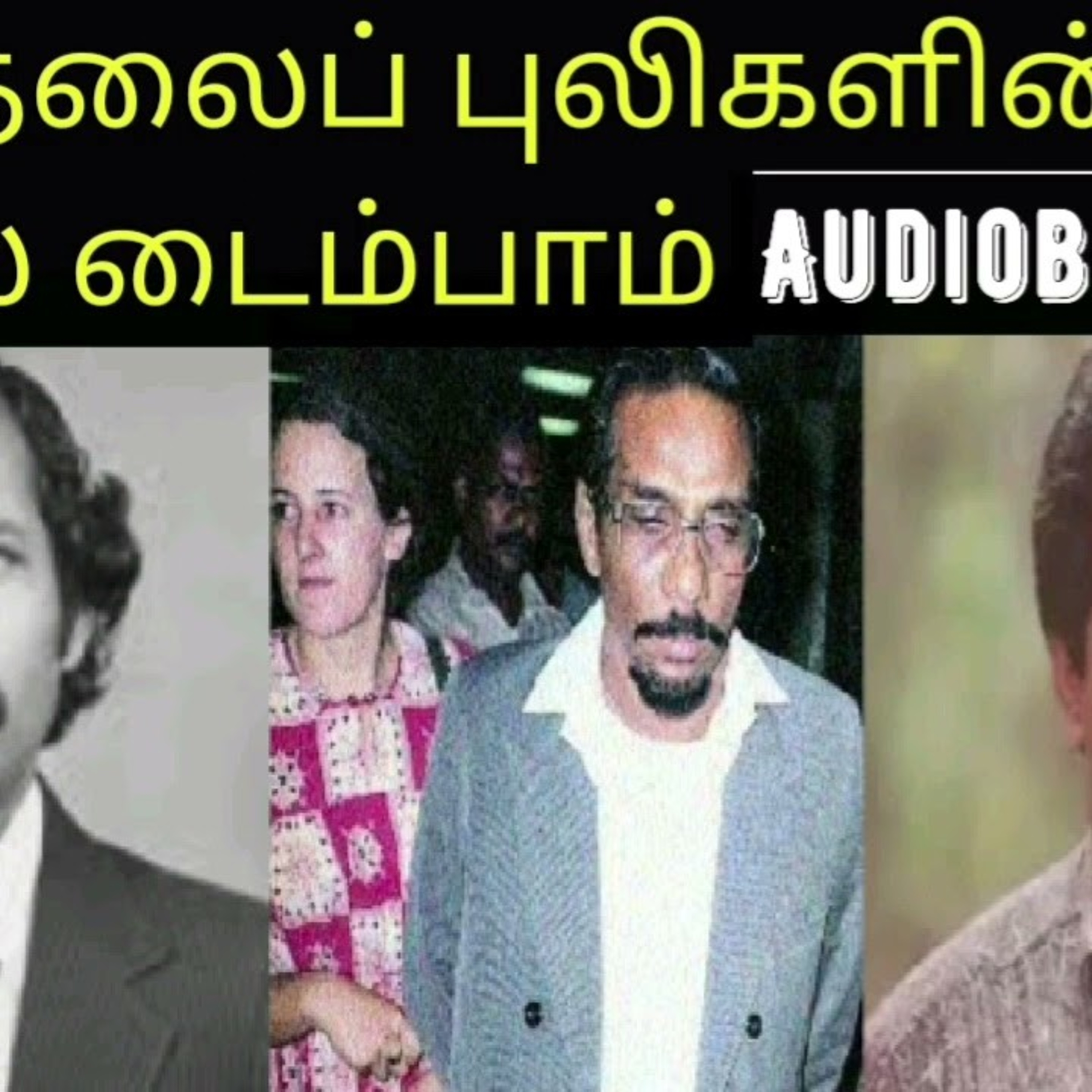 ThamizhilDesiyam 06 | History Of Lanka | Methagu Prabhakaran Untold  episode artwork