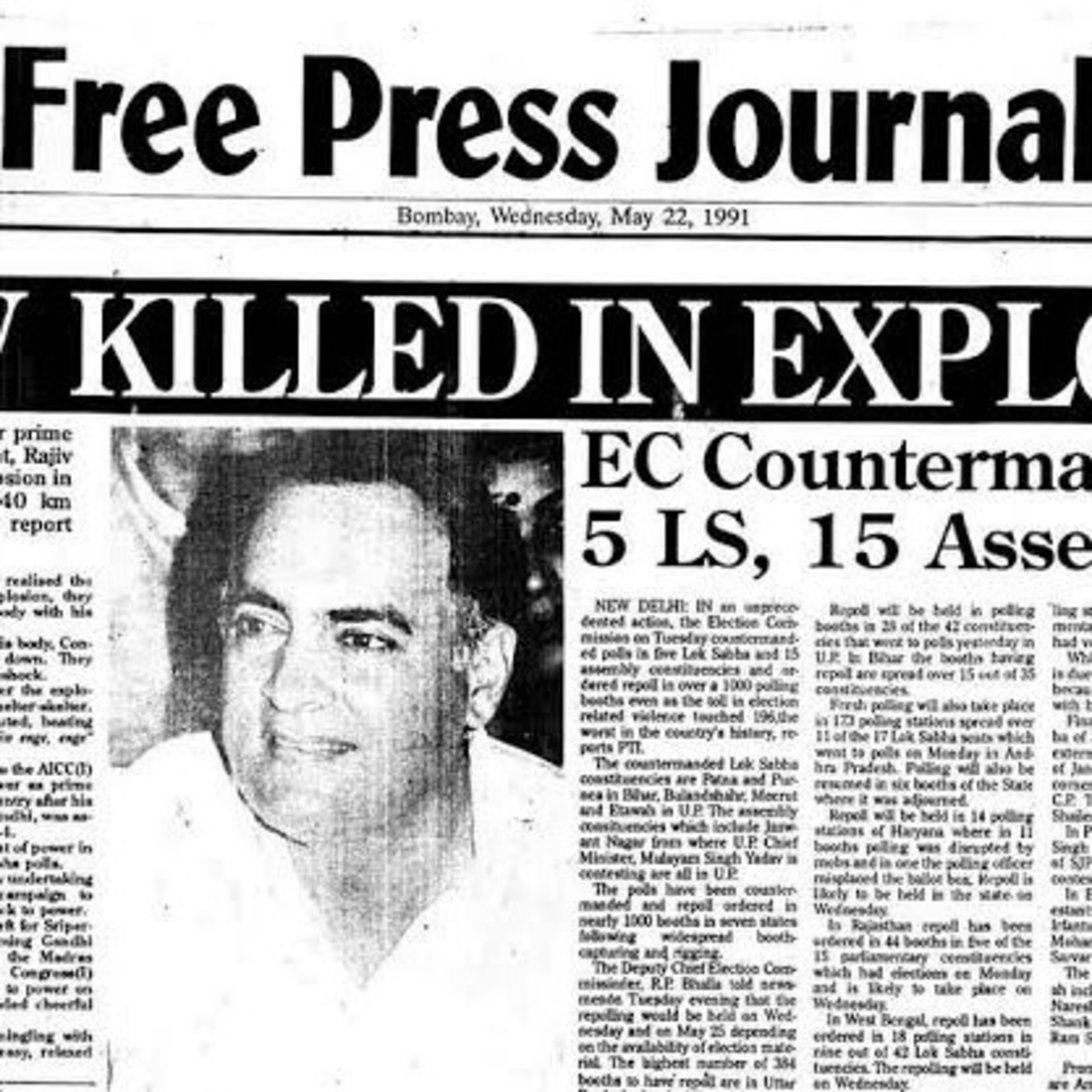 Sivarasan Top Secret 17,18 | Rajiv Gandhi Case  episode artwork