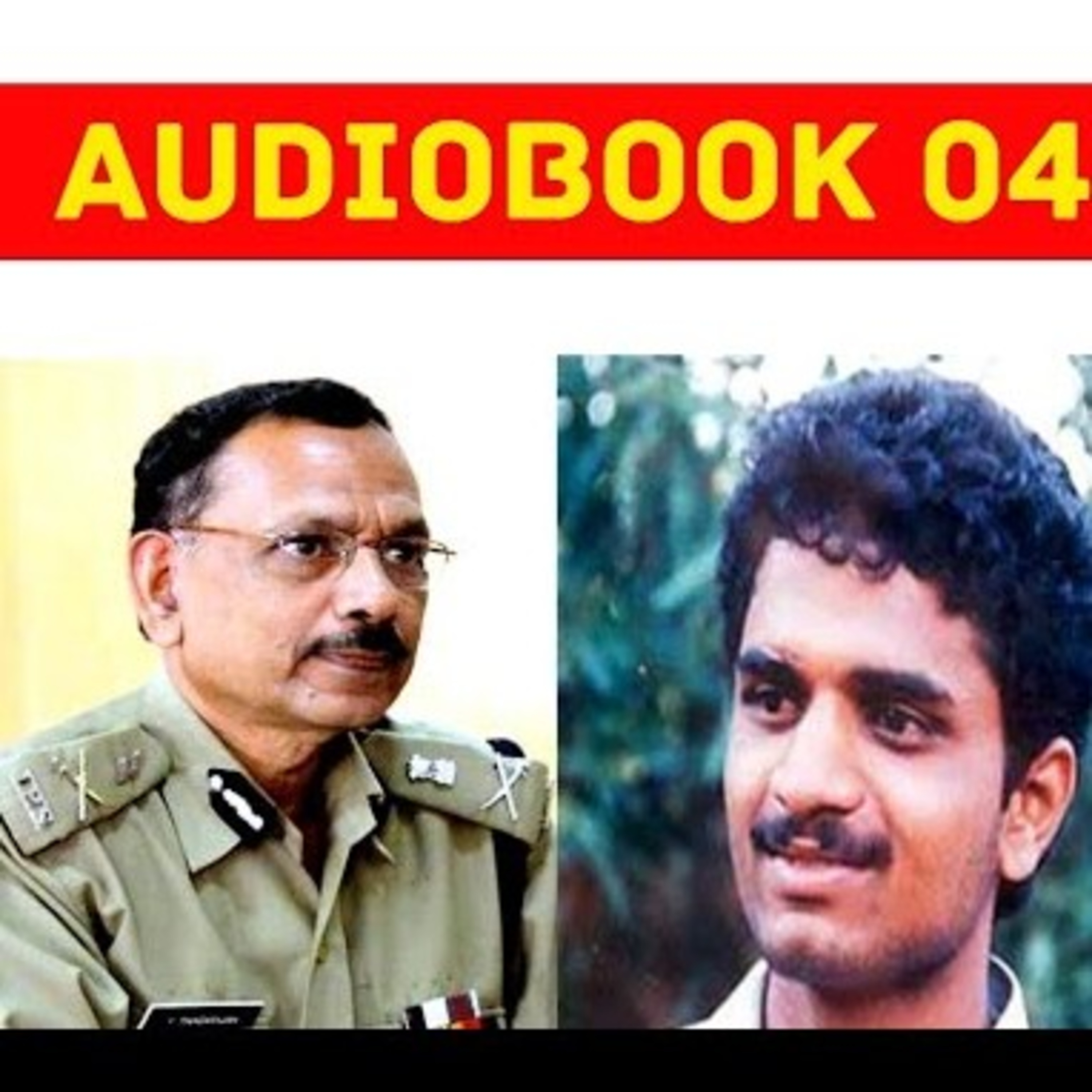 Viduthalaikku Vilangu 04 | Audiobook | Rajiv Gandhi Case episode artwork