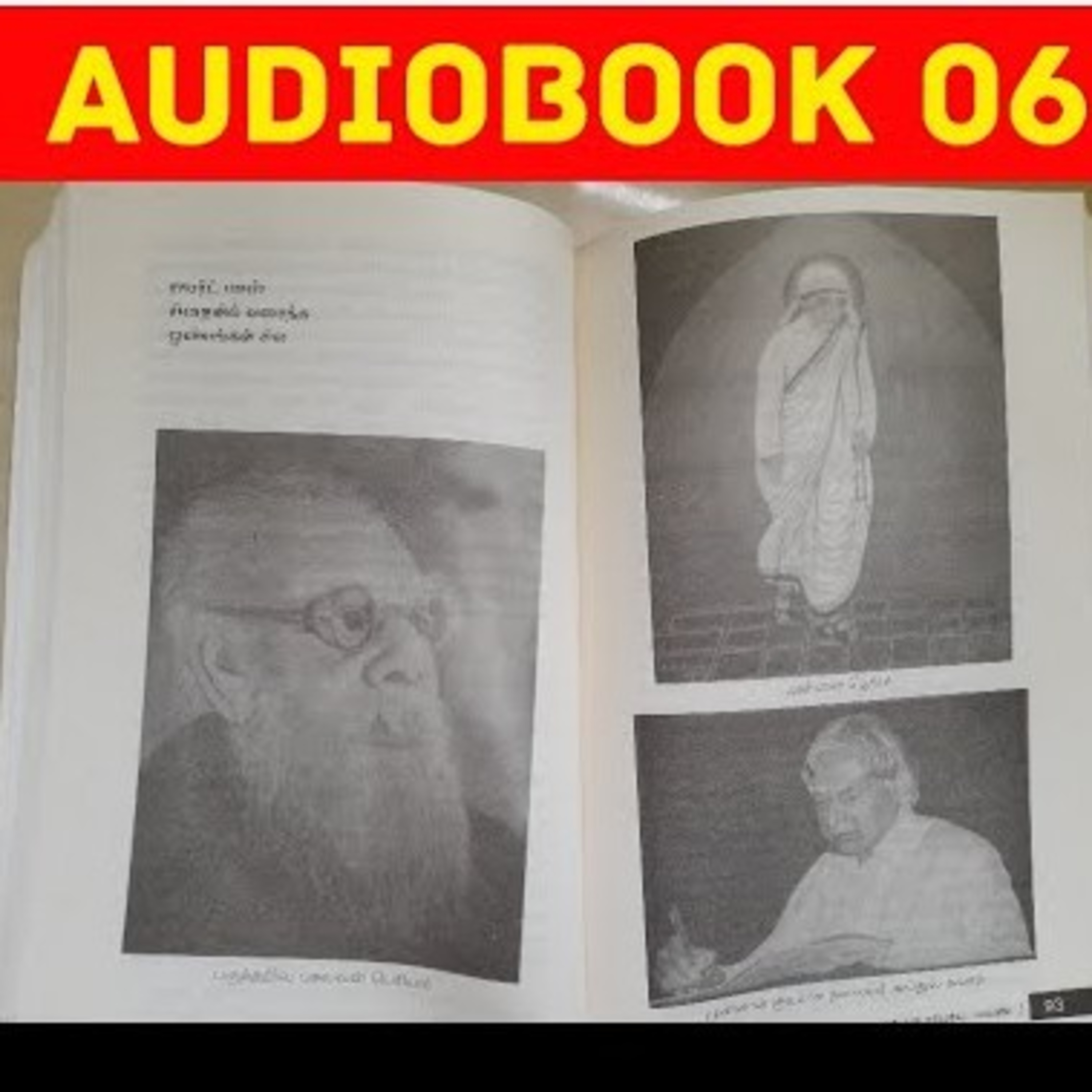 Viduthalaikku Vilangu 06 | Audiobook | Rajiv Gandhi Case episode artwork