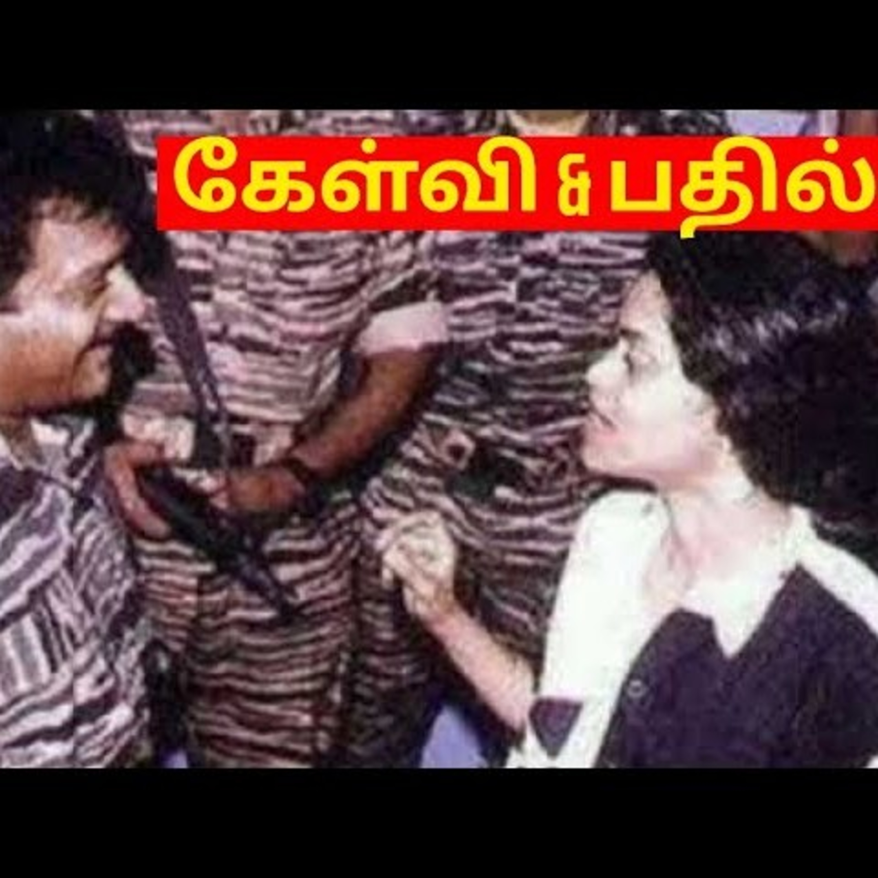 எமது மக்களின் விடுதலைக்காக 01 | தலைவர் பிரபாகரனின் கருத்துத் தொகுப்பு | Ravanan 2.0 episode artwork