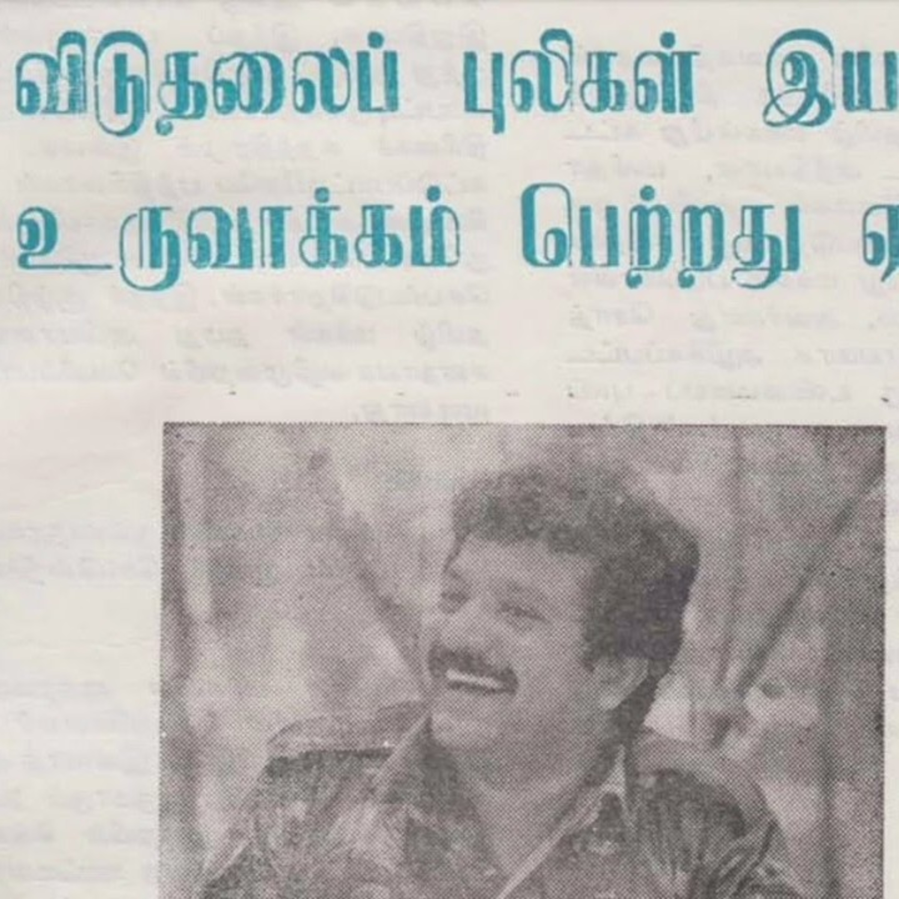 எமது மக்களின் விடுதலைக்காக 09 | தலைவர் பிரபாகரனின் கருத்துத் தொகுப்பு | Ravanan 2.0 episode artwork