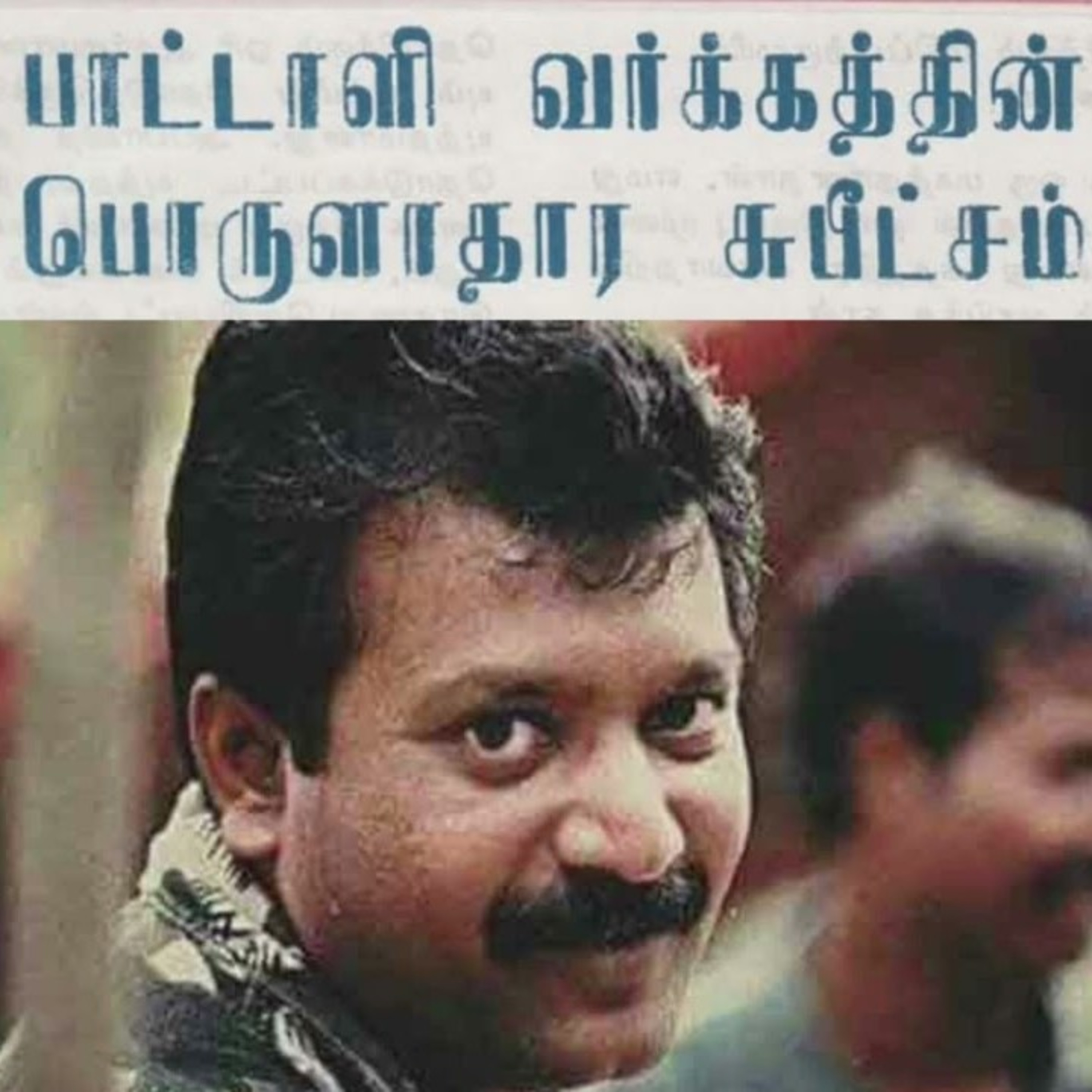 எமது மக்களின் விடுதலைக்காக 18 | தலைவர் பிரபாகரனின் கருத்துத் தொகுப்பு | Ravanan 2.0 episode artwork