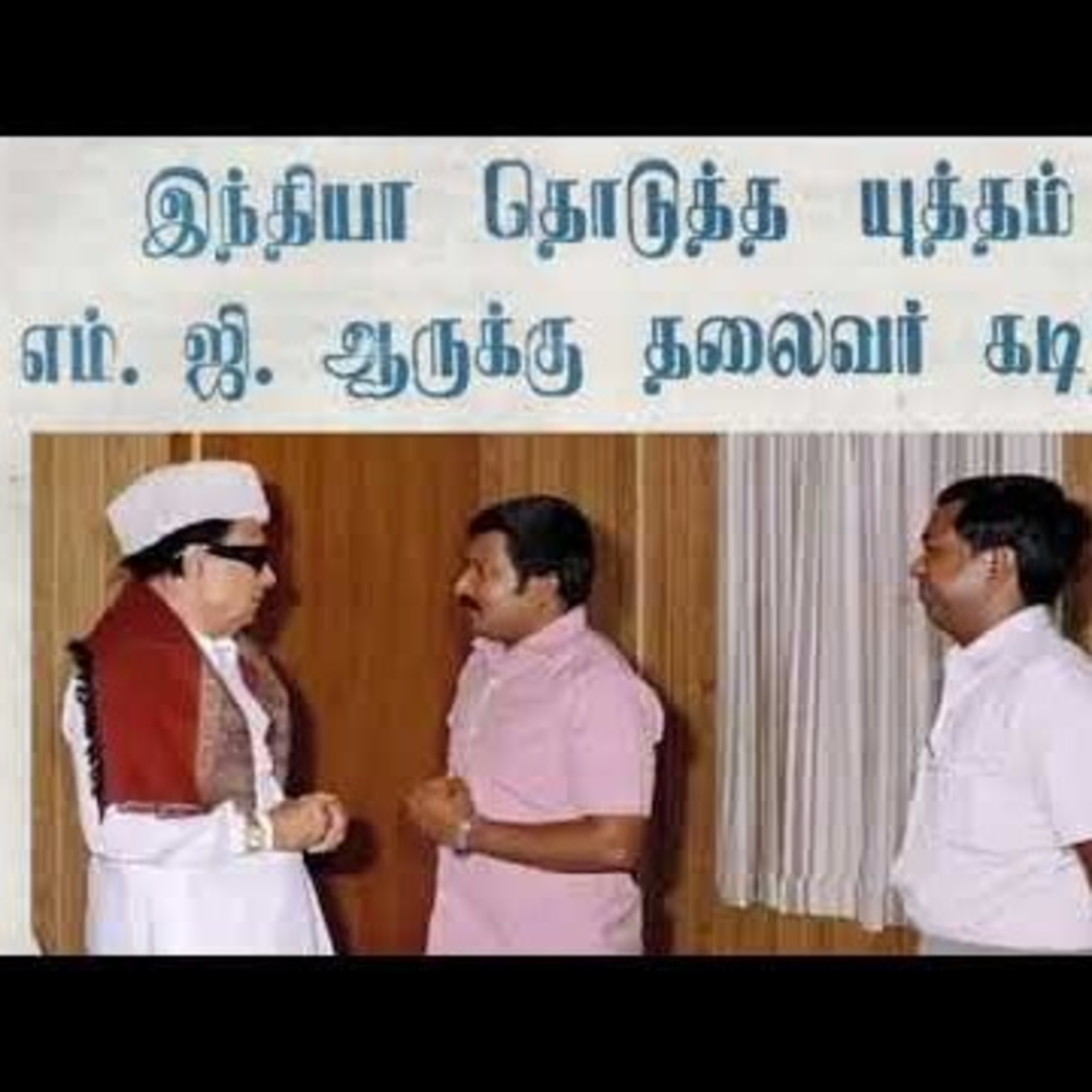 எமது மக்களின் விடுதலைக்காக 24 | தலைவர் பிரபாகரனின் கருத்துத் தொகுப்பு | Ravanan 2.0 episode artwork