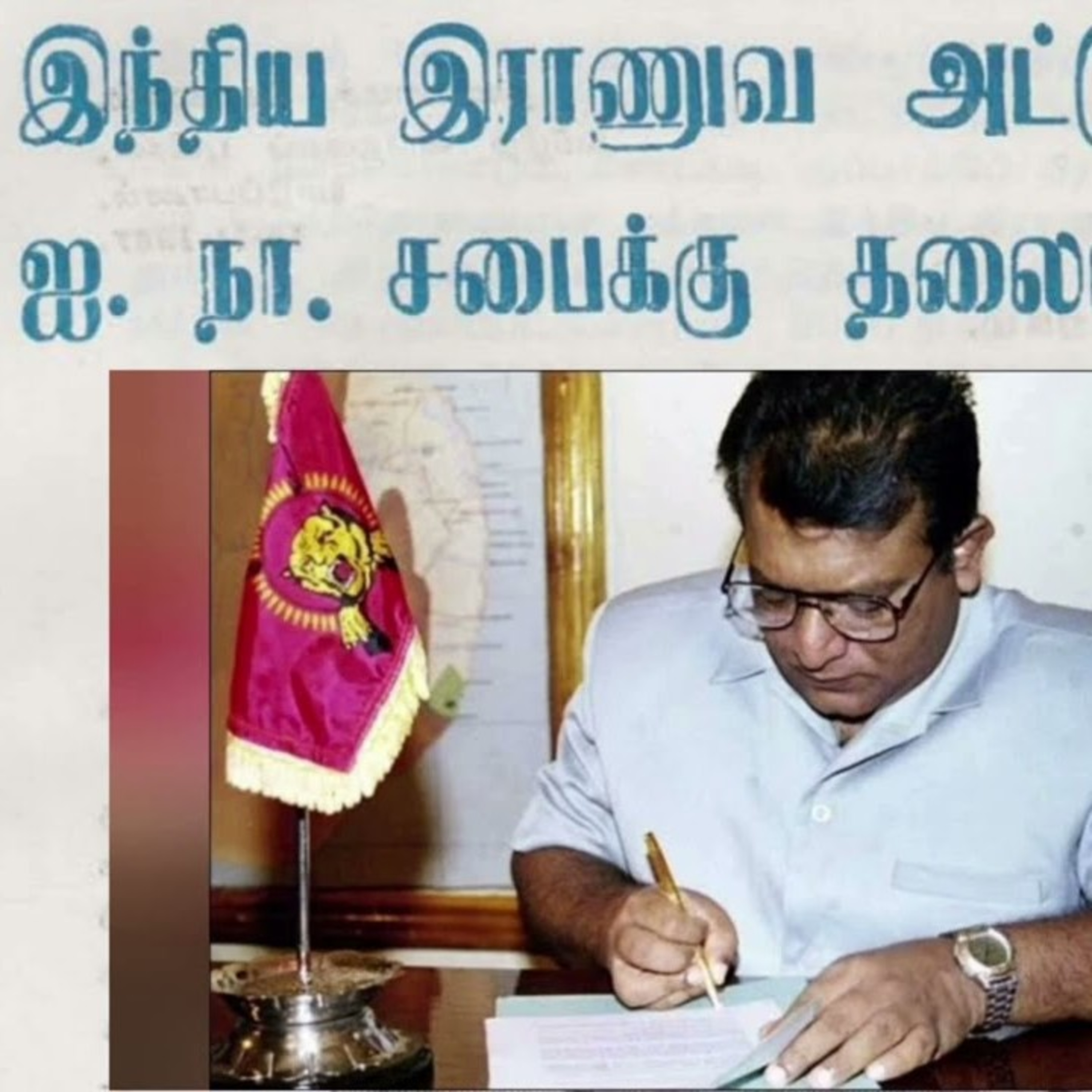 எமது மக்களின் விடுதலைக்காக 26 | தலைவர் பிரபாகரனின் கருத்துத் தொகுப்பு | Ravanan 2.0 episode artwork