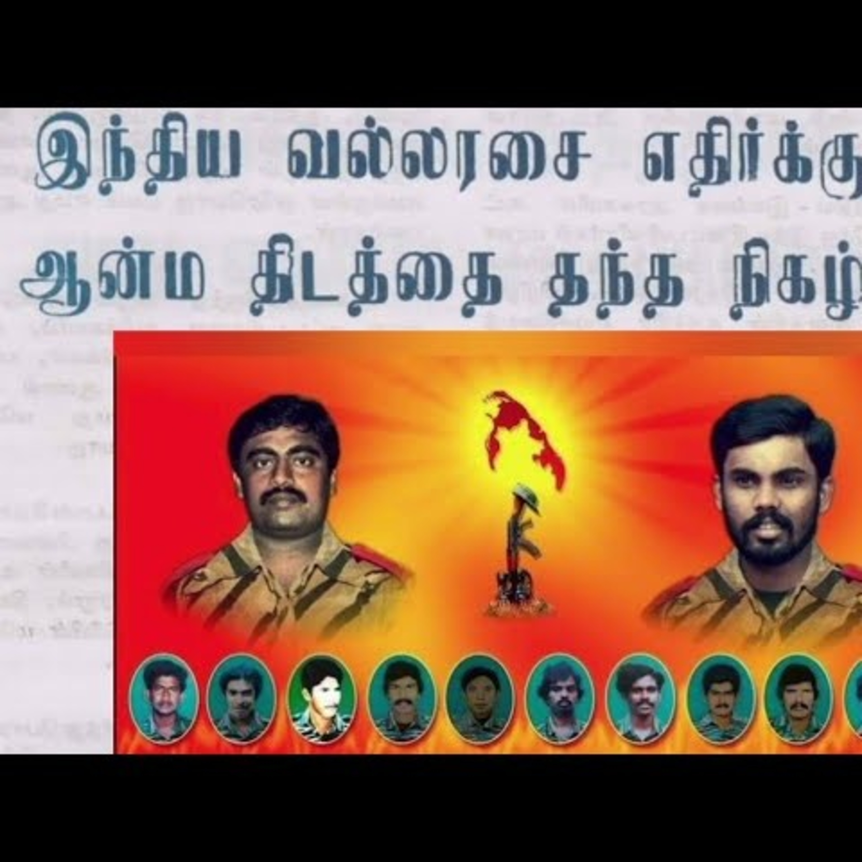எமது மக்களின் விடுதலைக்காக 39 | தலைவர் பிரபாகரனின் கருத்துத் தொகுப்பு | Ravanan 2.0 episode artwork