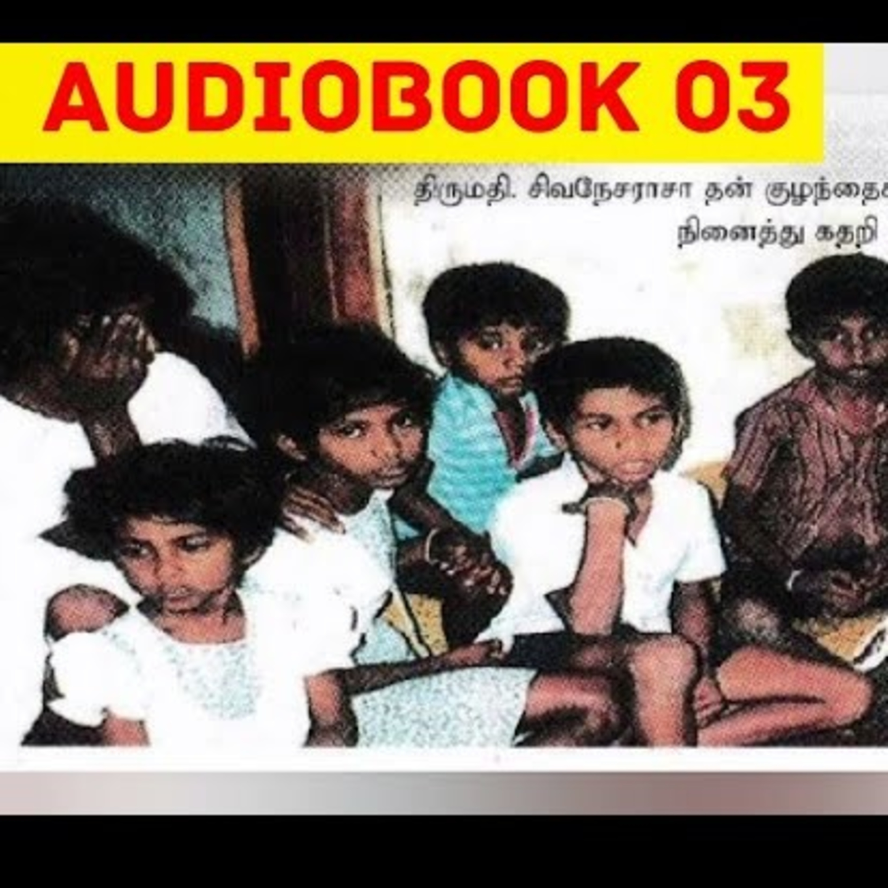 வல்வைப் படுகொலைகள் 03 | Valvai Padukolaigal 03 | Eelam89 | Ravanan 2.0 episode artwork