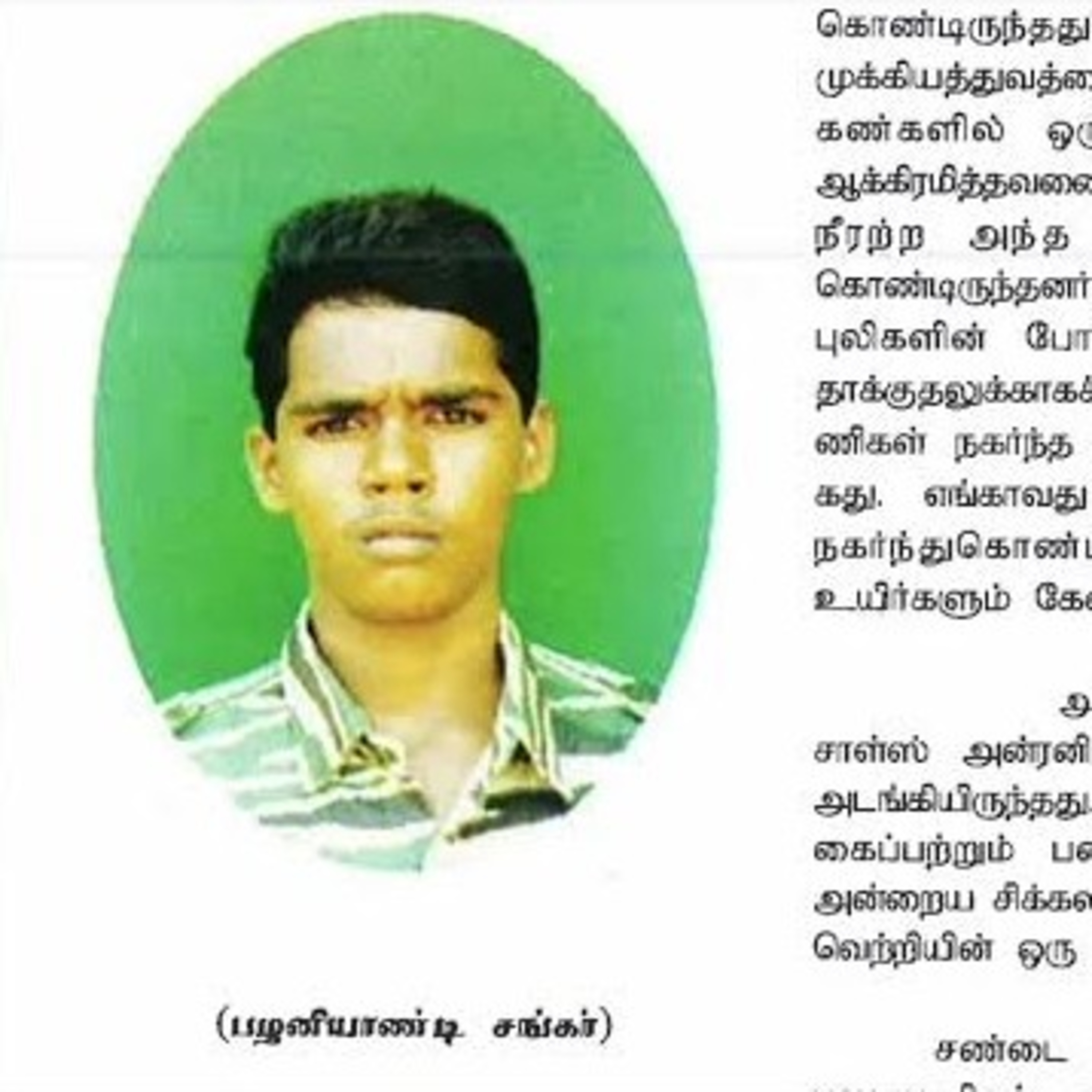 நெருப்பாற்று நீச்சலிற் பத்தாண்டுகள் 27 | சாள்ஸ் அன்ரனி சிறப்புப் படையணி | Ravanan 2.0 | தமிழ் episode artwork
