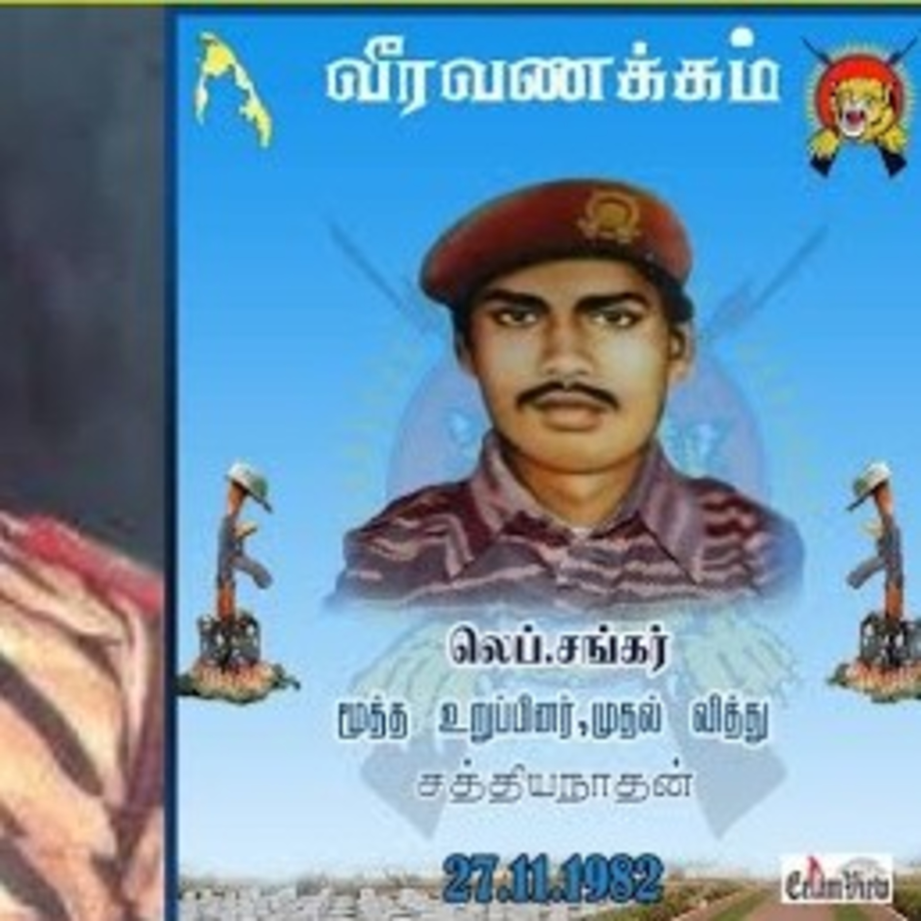 போரும் சமாதானமும் 06 | தேசத்தின் குரல் அன்ரன் பாலசிங்கம் | Eelam | Ravanan 2.0 | தமிழ் episode artwork