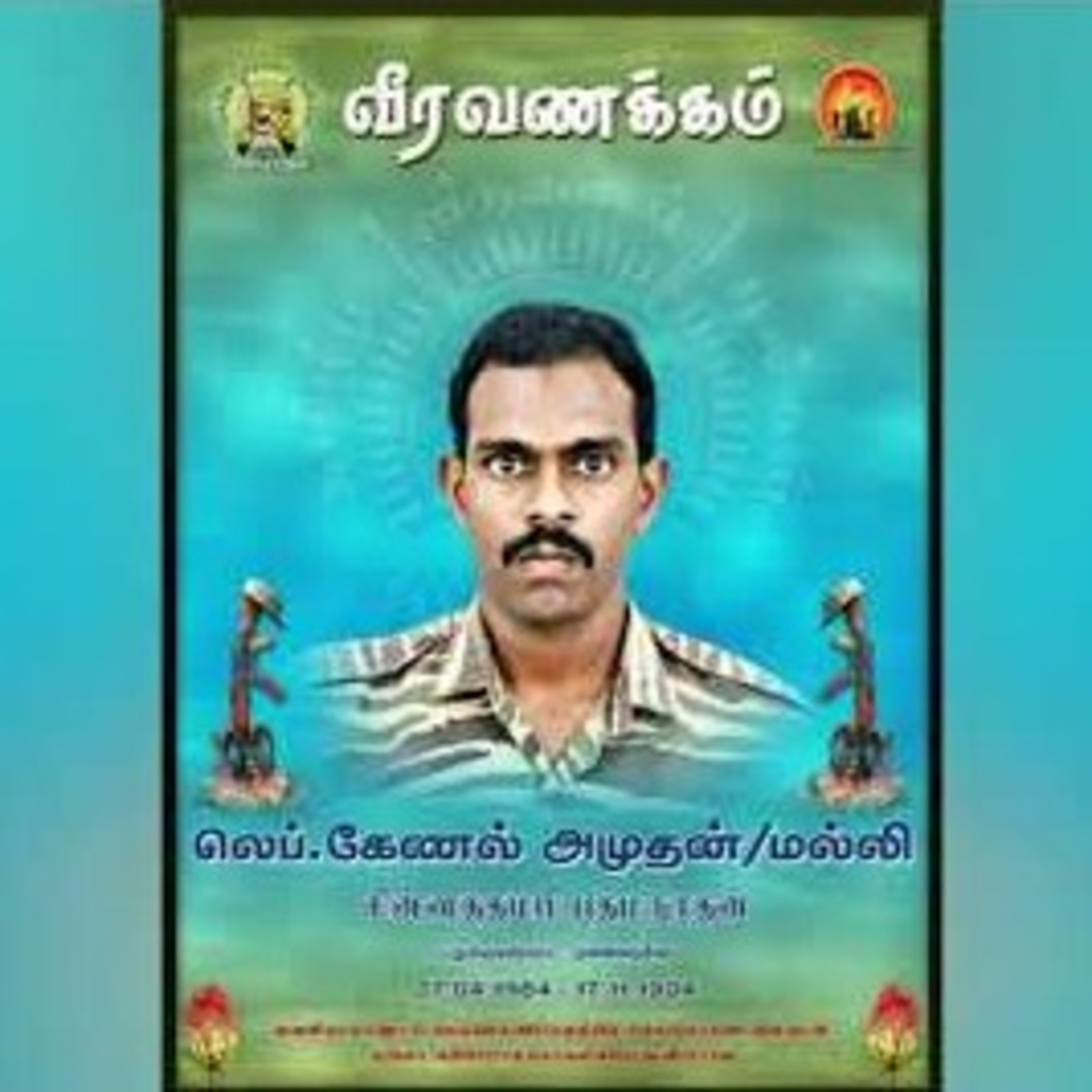 போரும் சமாதானமும் 28 | தேசத்தின் குரல் அன்ரன் பாலசிங்கம் | Eelam | Ravanan 2.0 | தமிழ் episode artwork