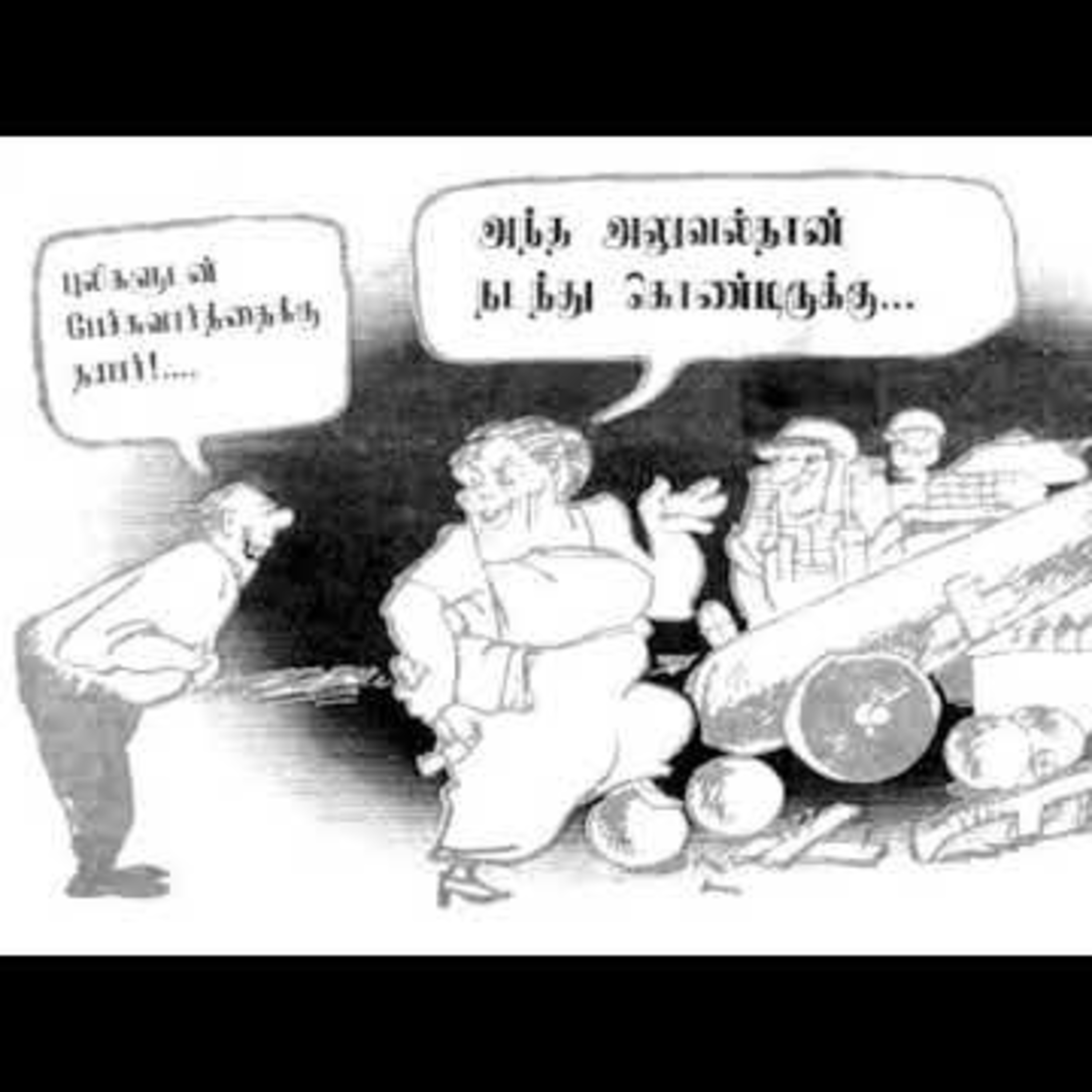 போரும் சமாதானமும் 29 | தேசத்தின் குரல் அன்ரன் பாலசிங்கம் | Eelam | Ravanan 2.0 | தமிழ் episode artwork