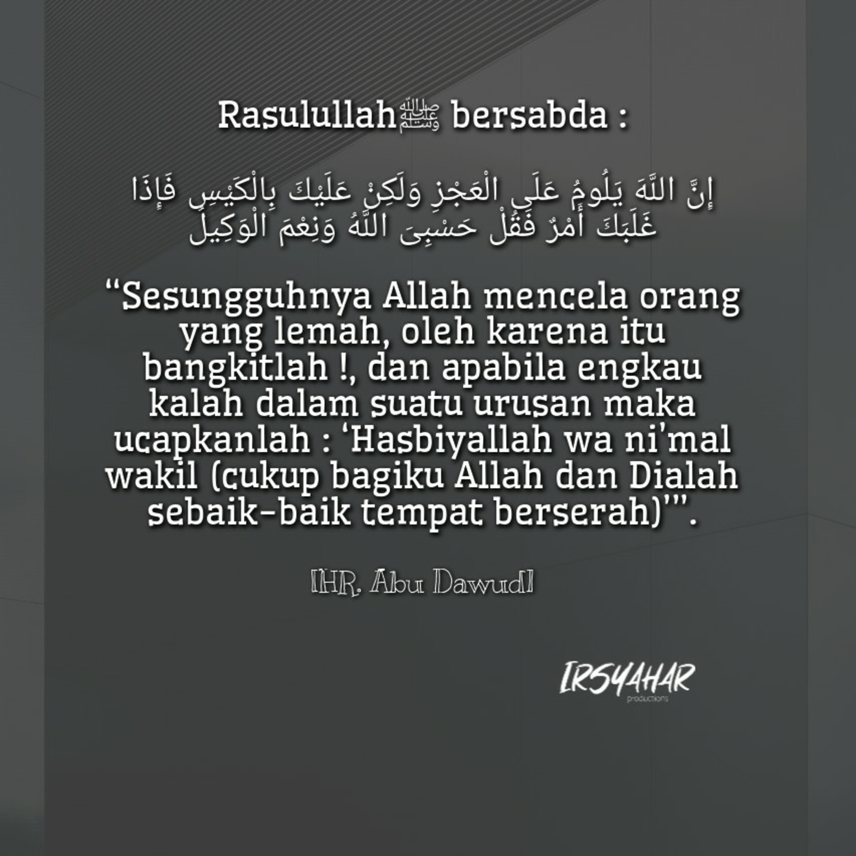 Allahﷻ Mencela Orang Yang Lemah episode artwork