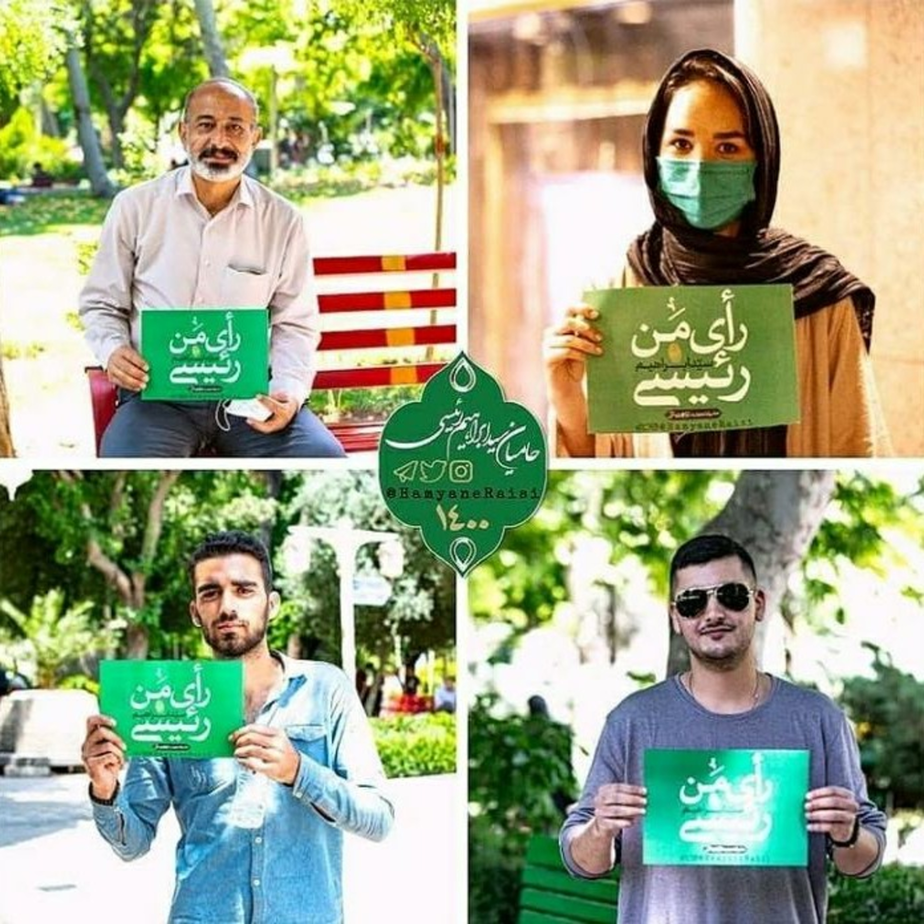 کاور # به انتخاب _ تو # انتخاب _ درست