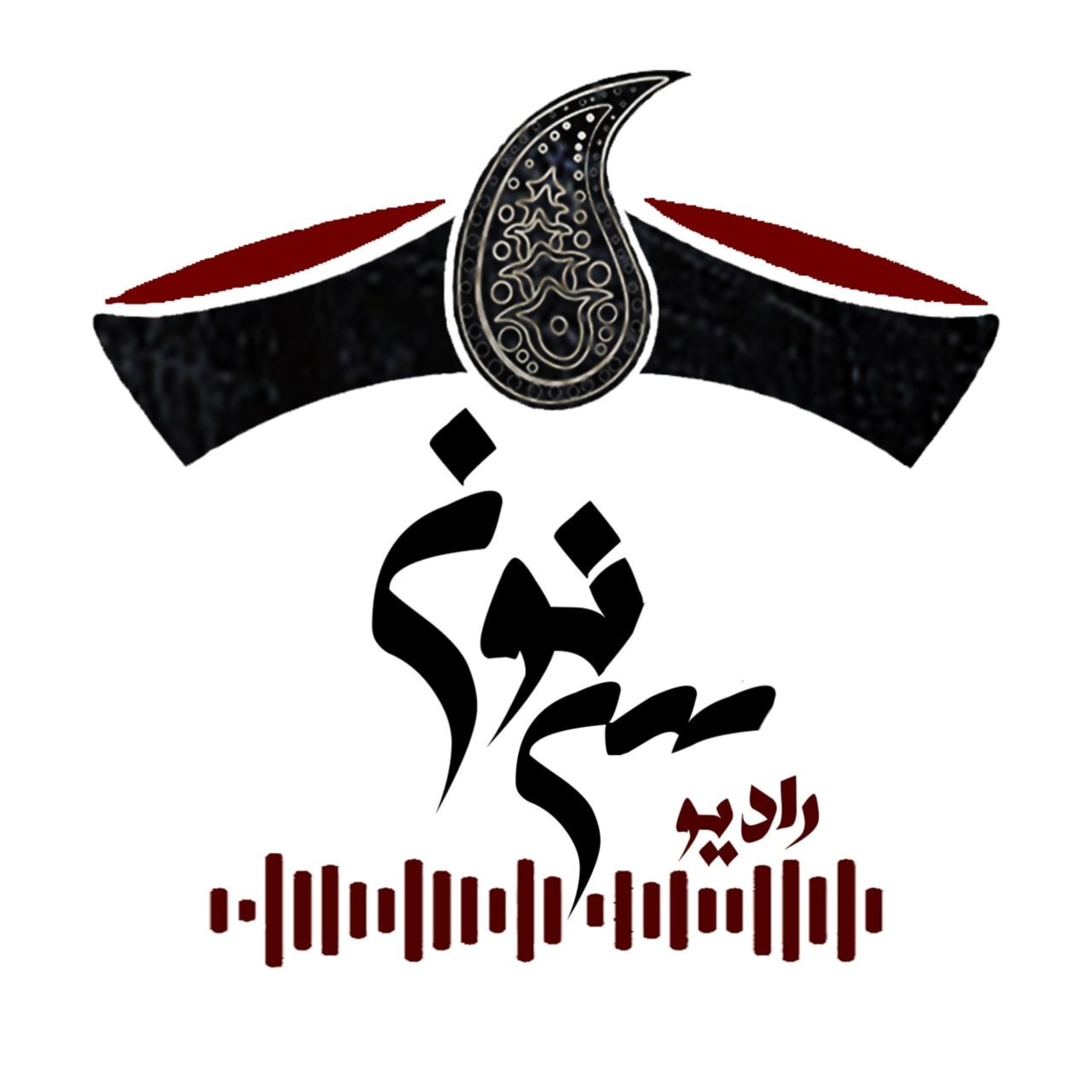کاور رادیو سینون را بشنوید