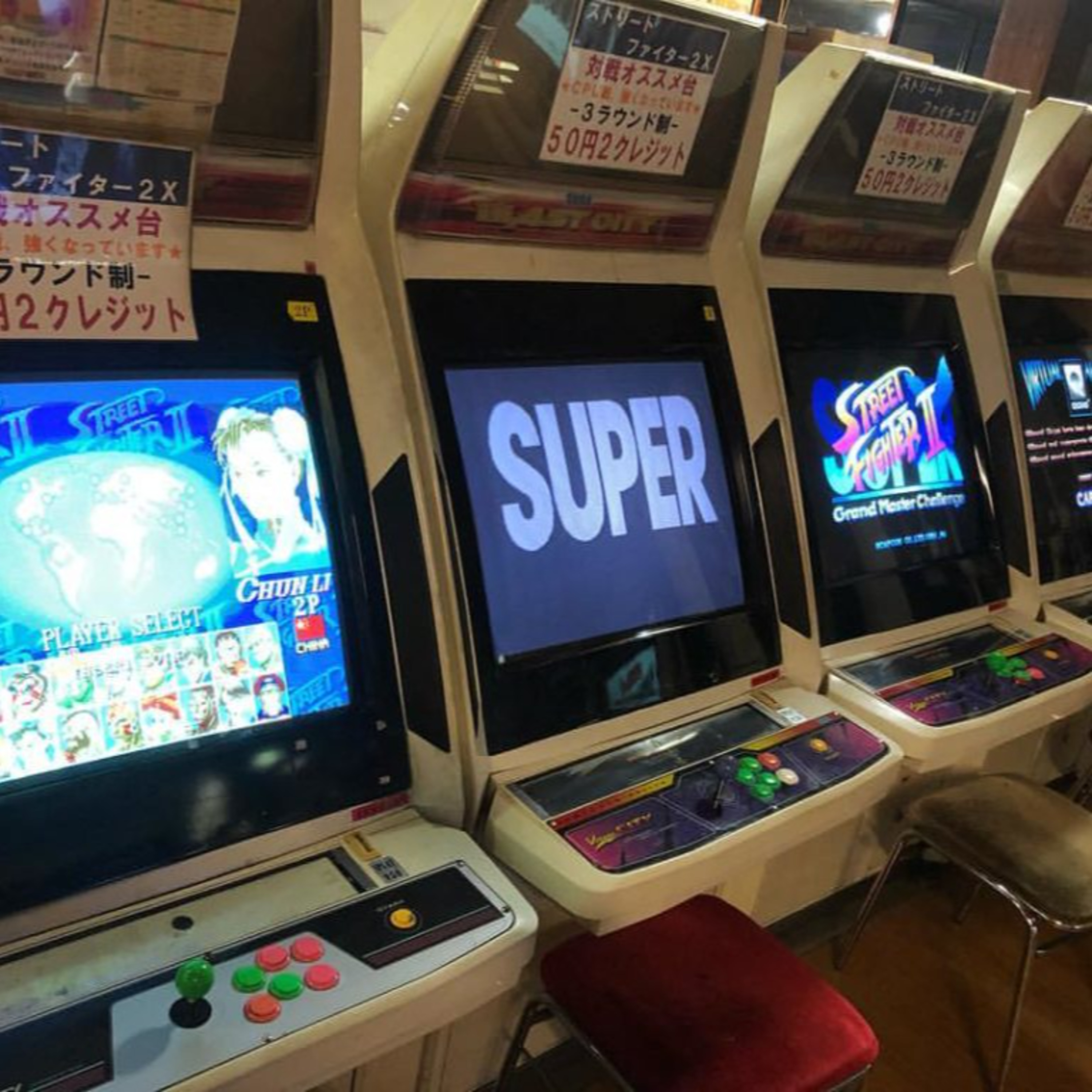033. ゲームセンターにまつわる想い出 episode artwork