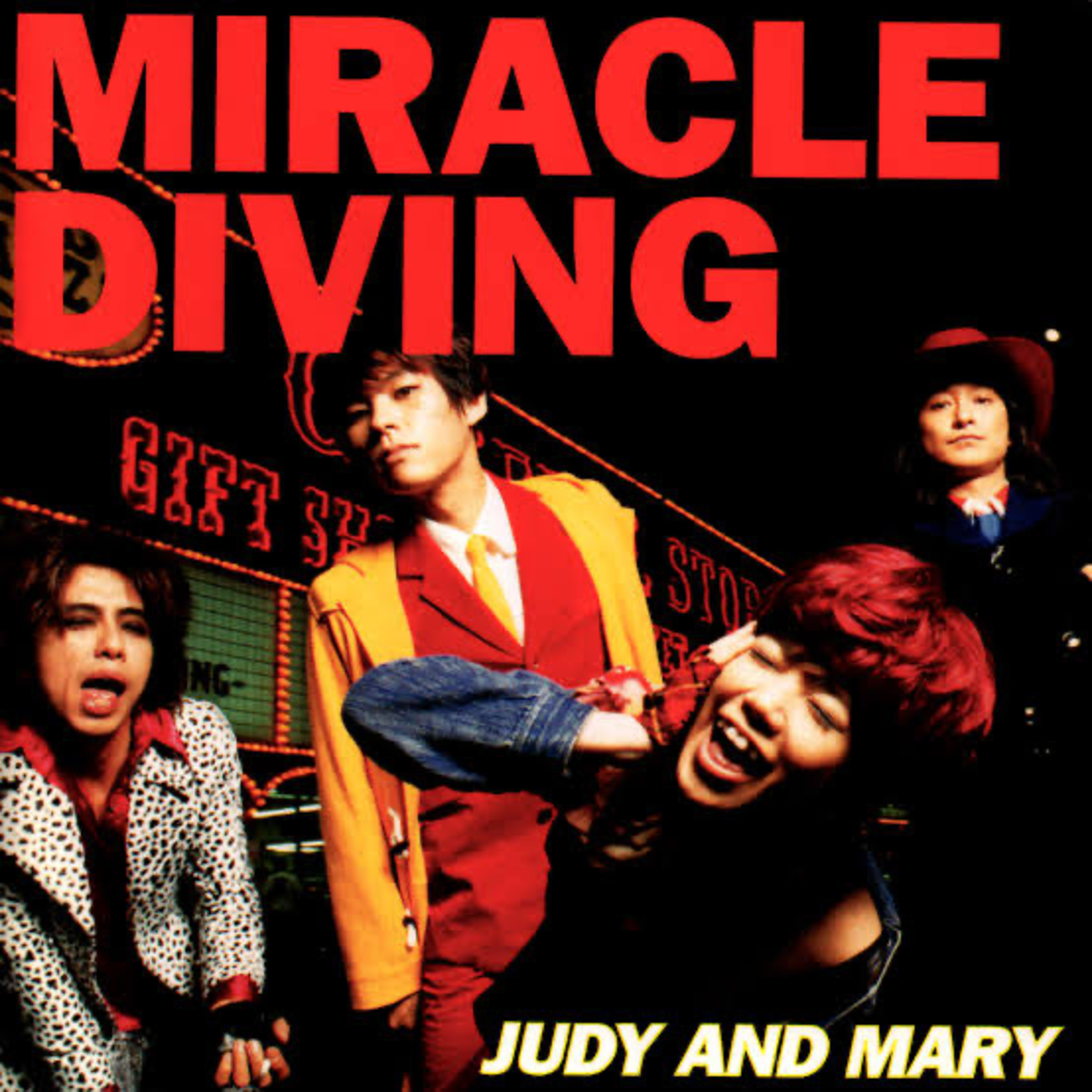045. 人生を変えた一枚。Judy and Mary "MIRACLE DIVING"編 episode artwork
