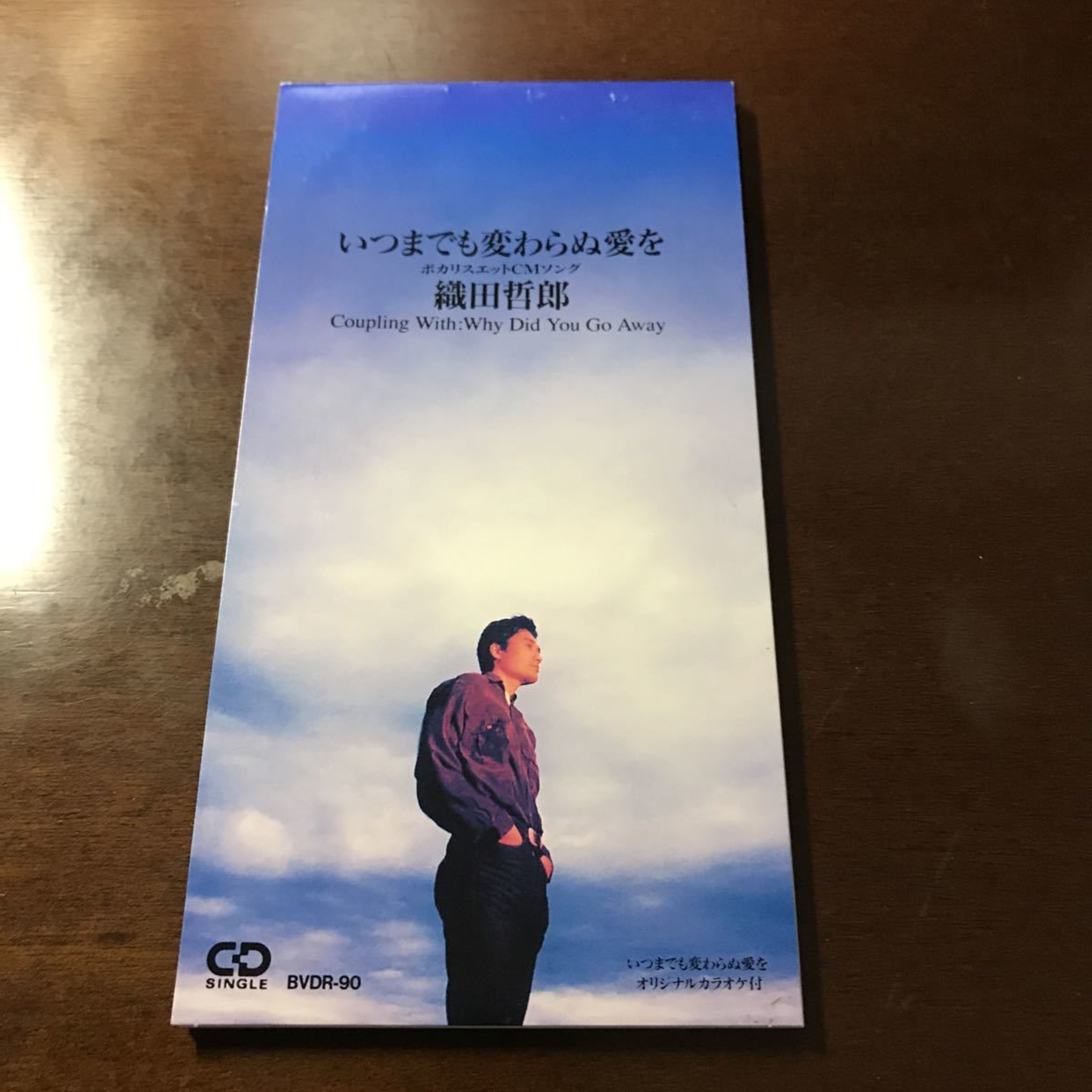 055. 【ゲスト回】織田哲郎を語る。90年代J-POPの旅。 episode artwork