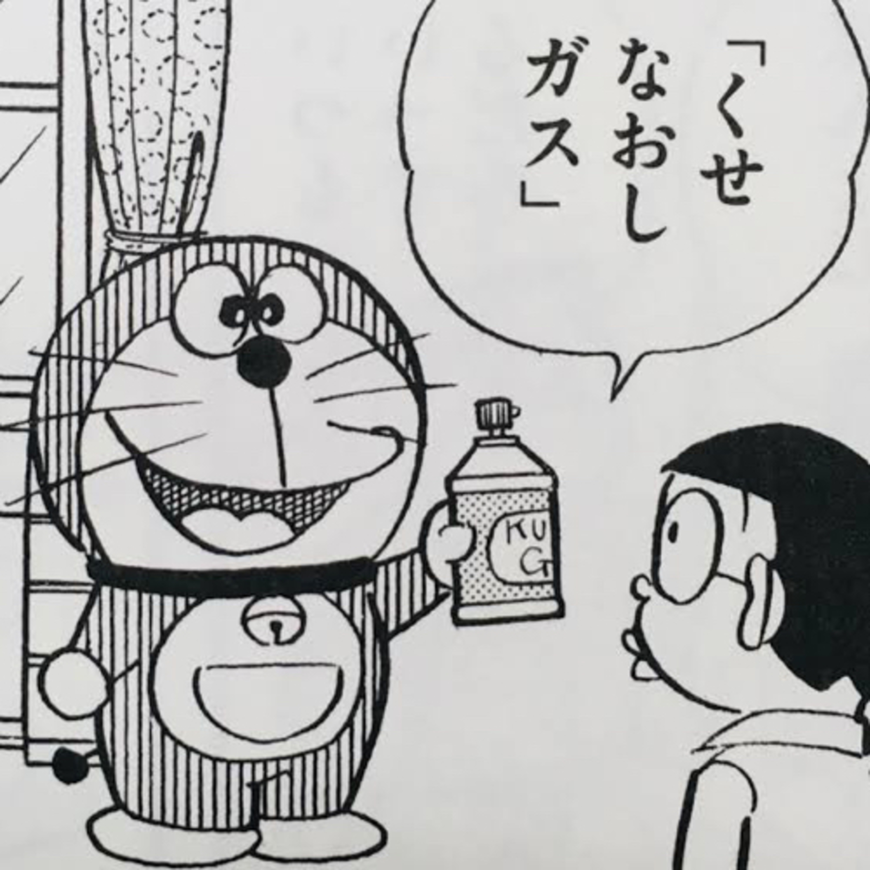057. ただの癖？というなかれ。 episode artwork