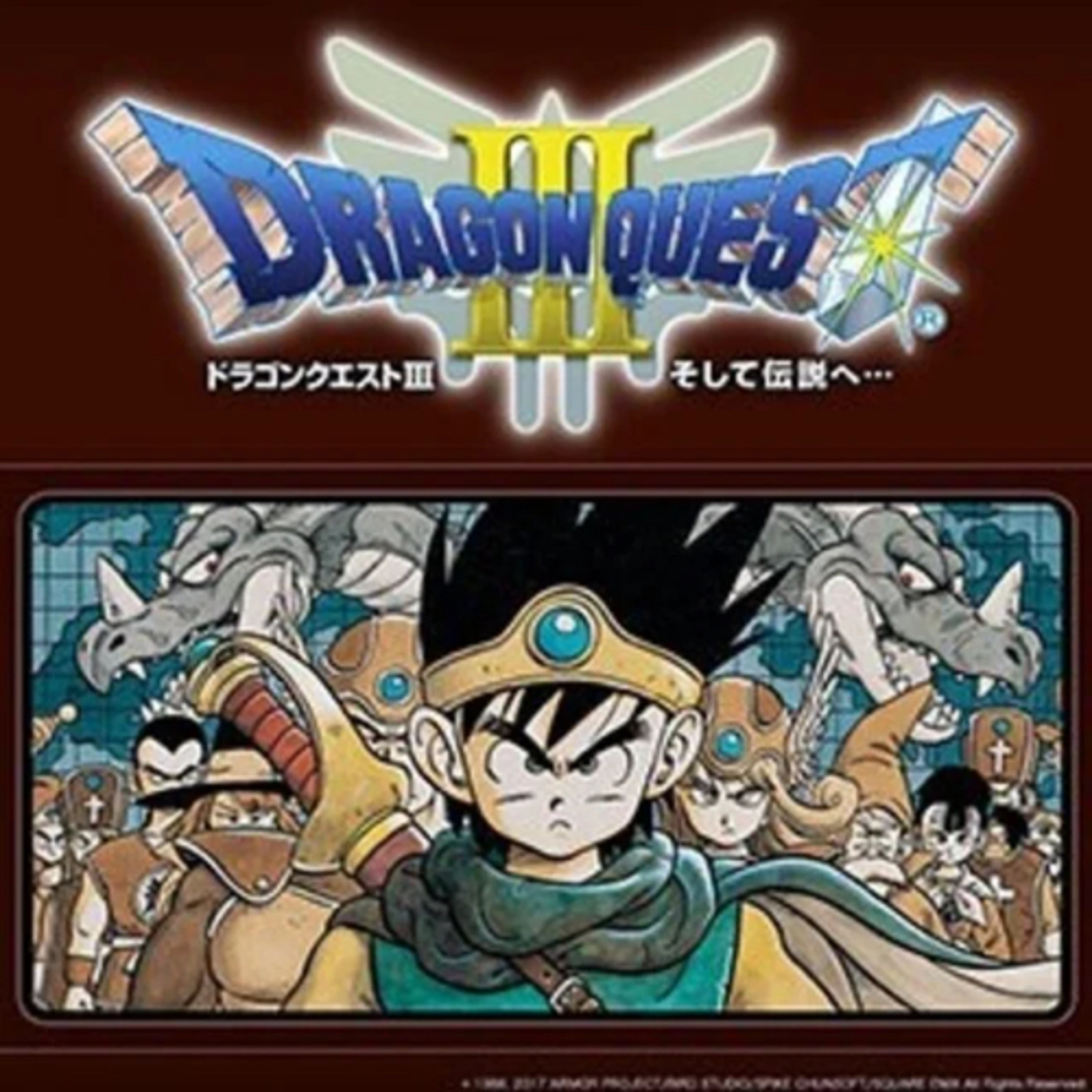058. お気の毒ですが冒険の書1番は消えてしまいました。伝説のRPG、ドラクエIIIを語る。 episode artwork