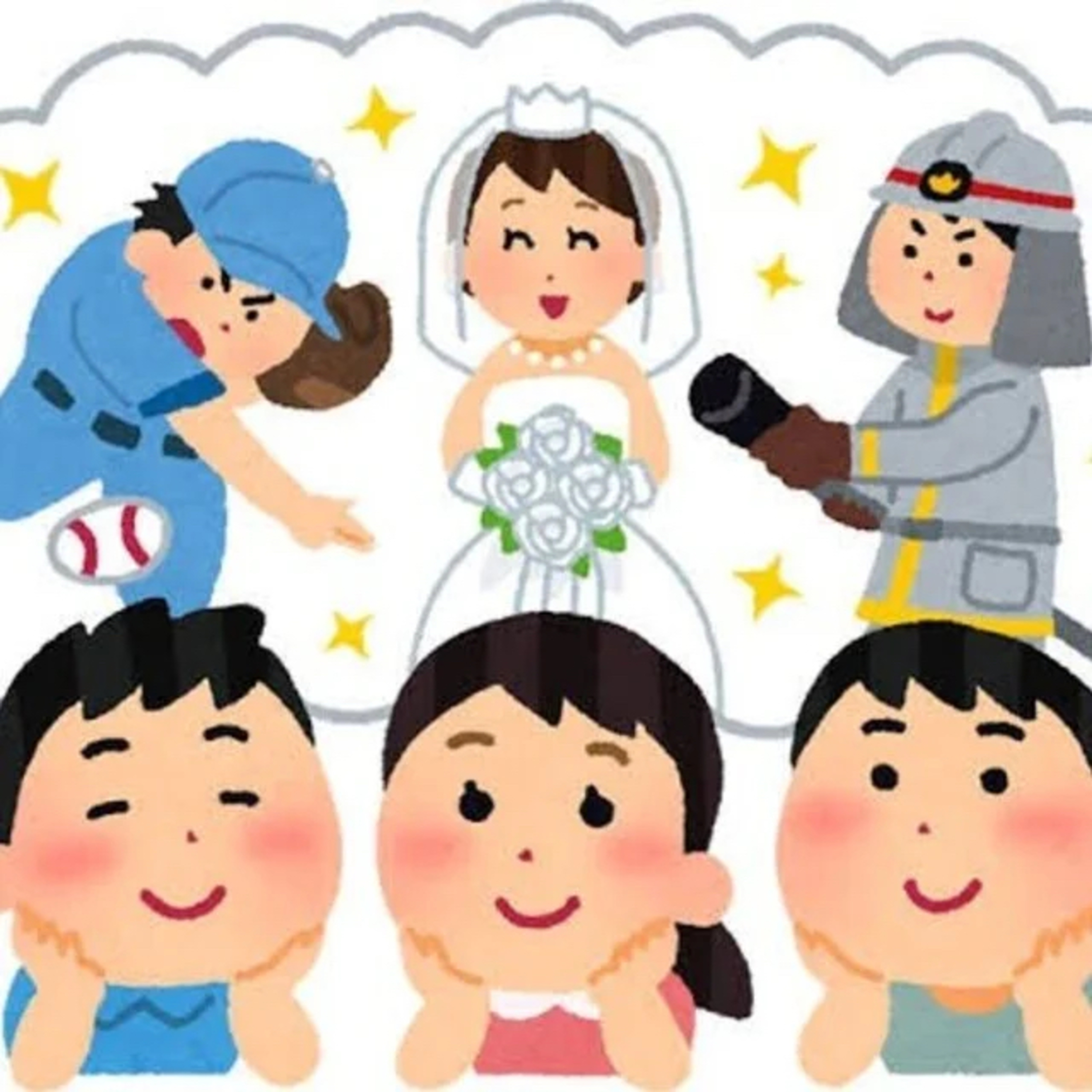 095. 子供の頃なりたかった職業は？ episode artwork