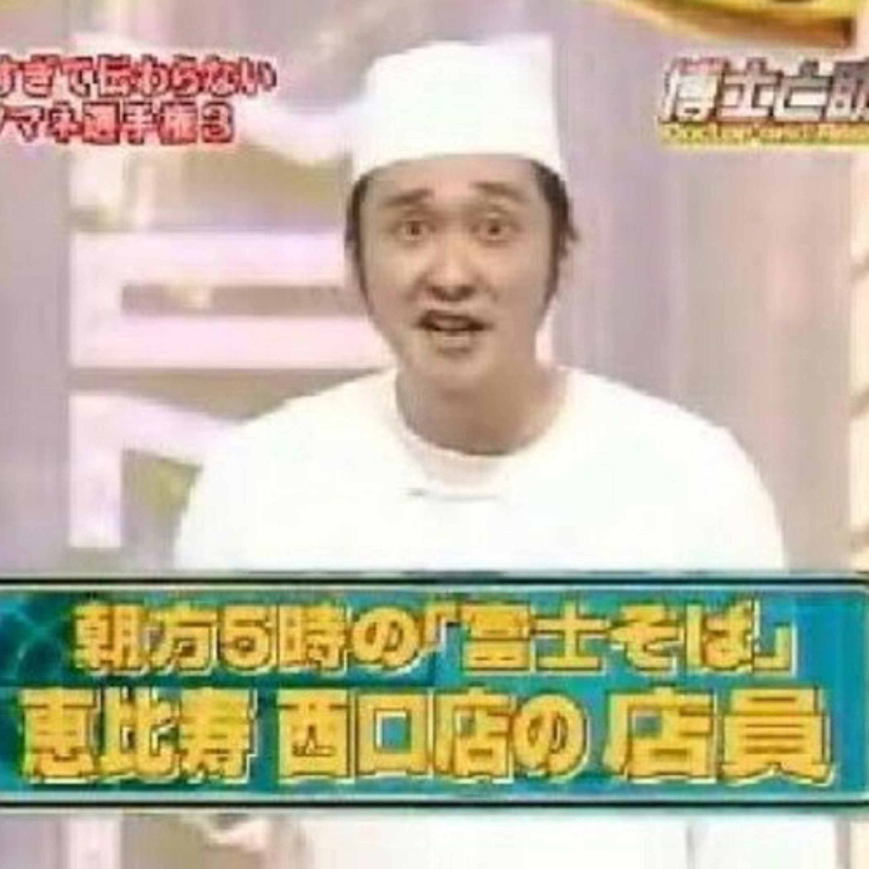 111. おっさんビジネス用語 episode artwork