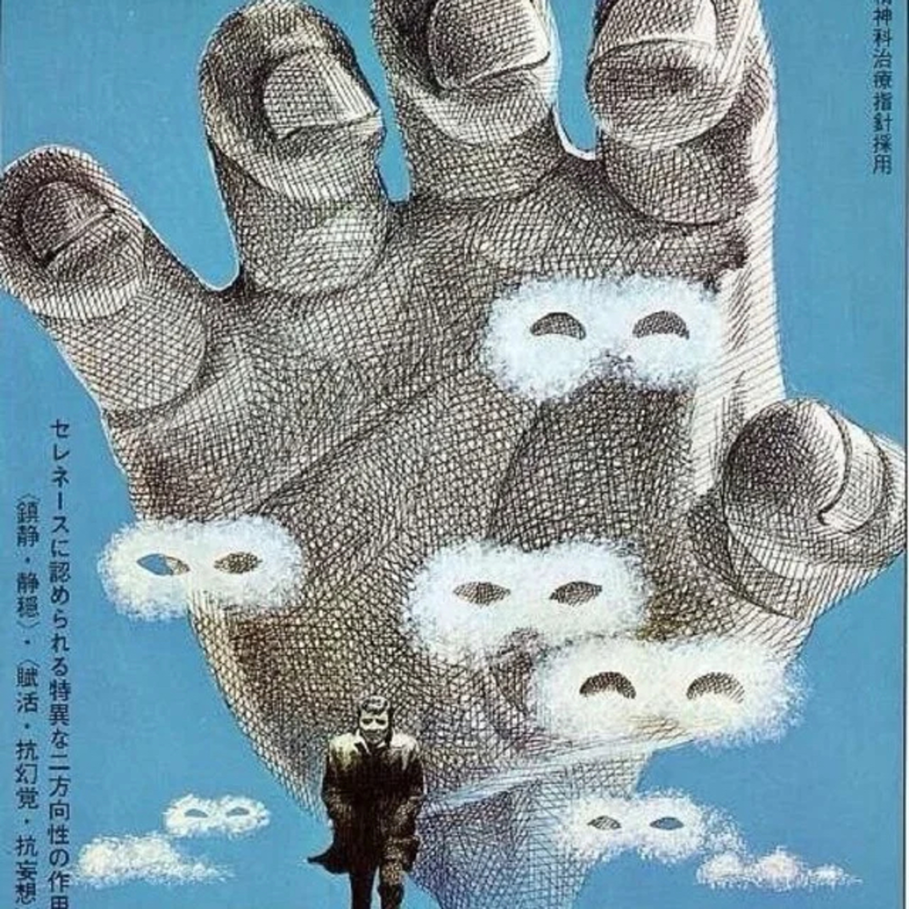 113. We Are Back!　この１ヶ月の休養で何があったかお話します episode artwork
