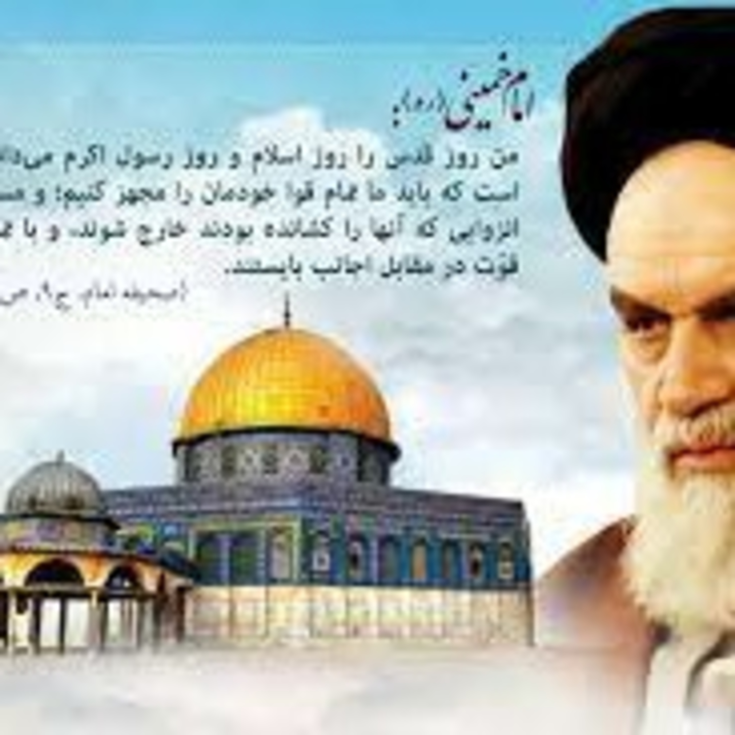 کاور قدس