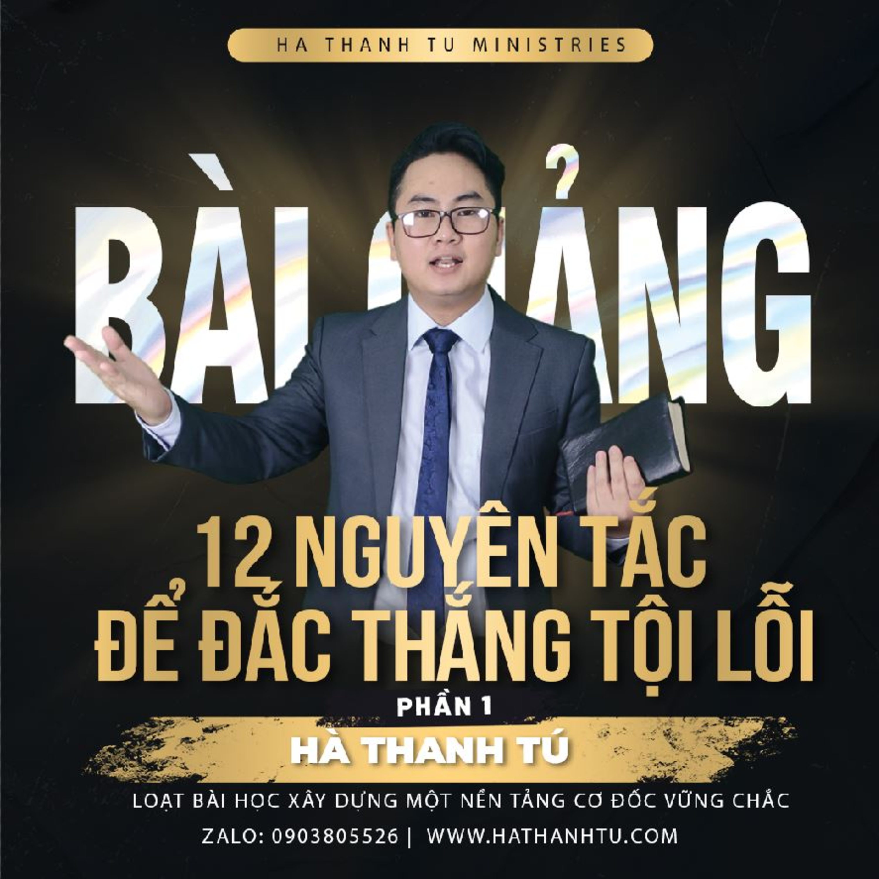 Ha Thanh Tu