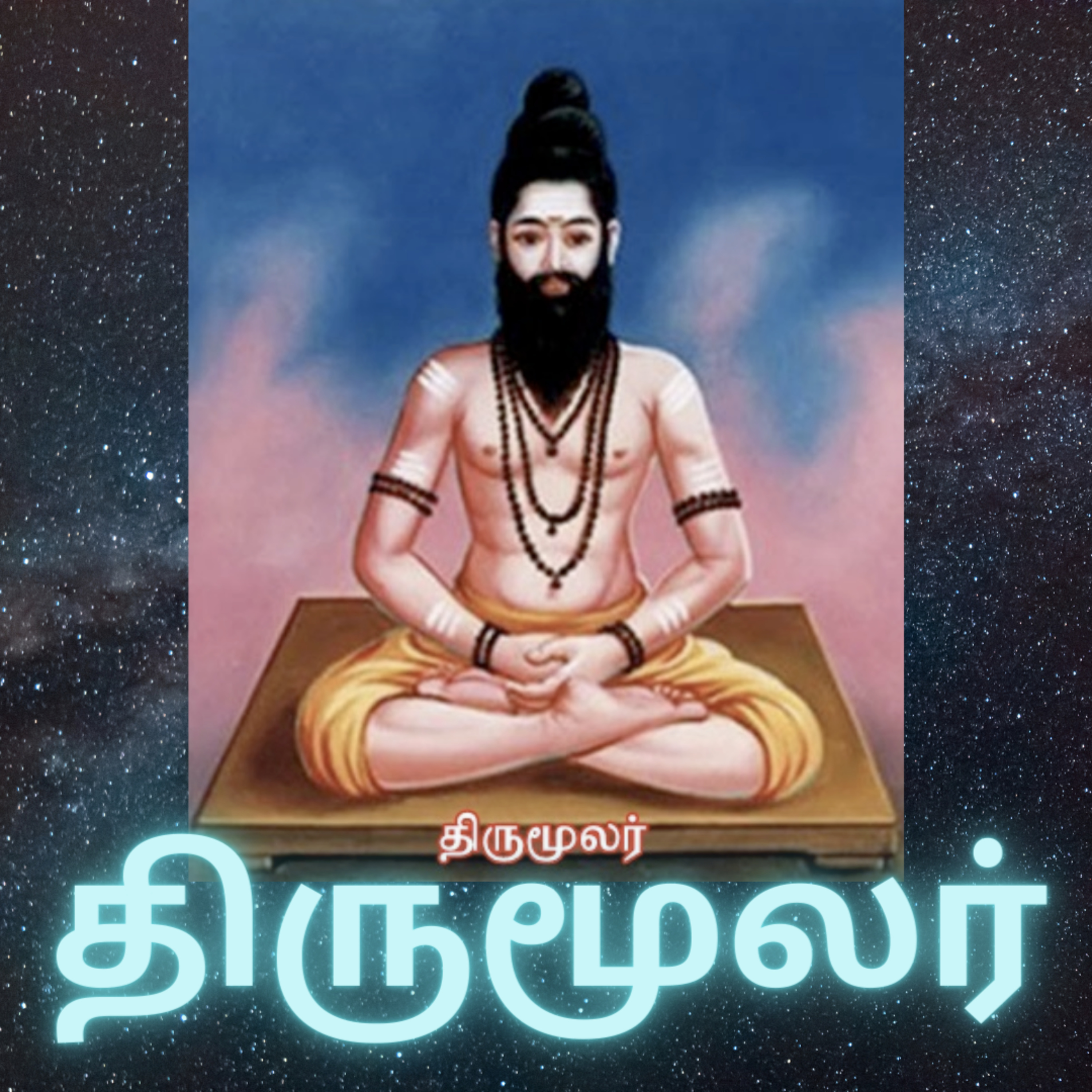 Tharun Shiv