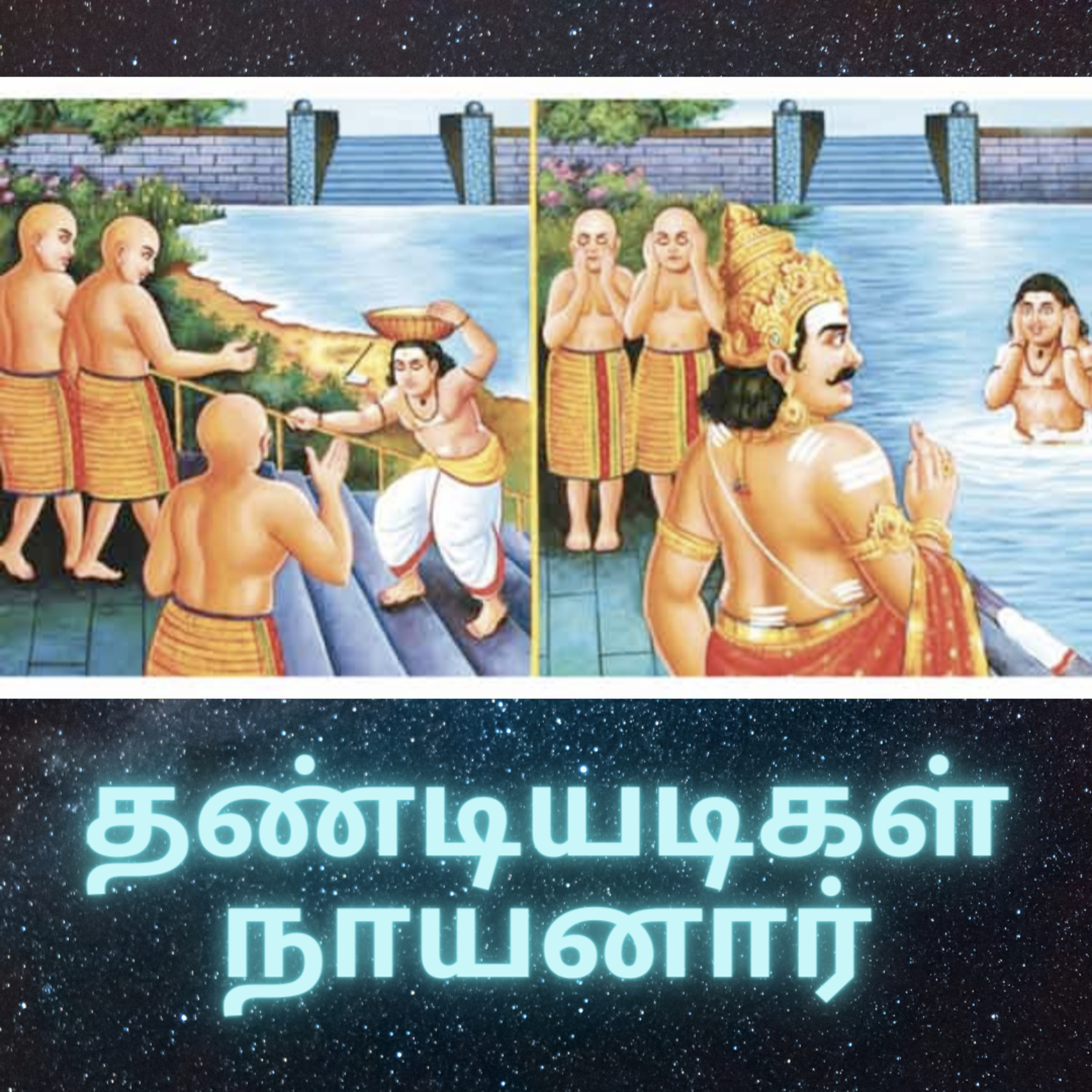 Tharun Shiv