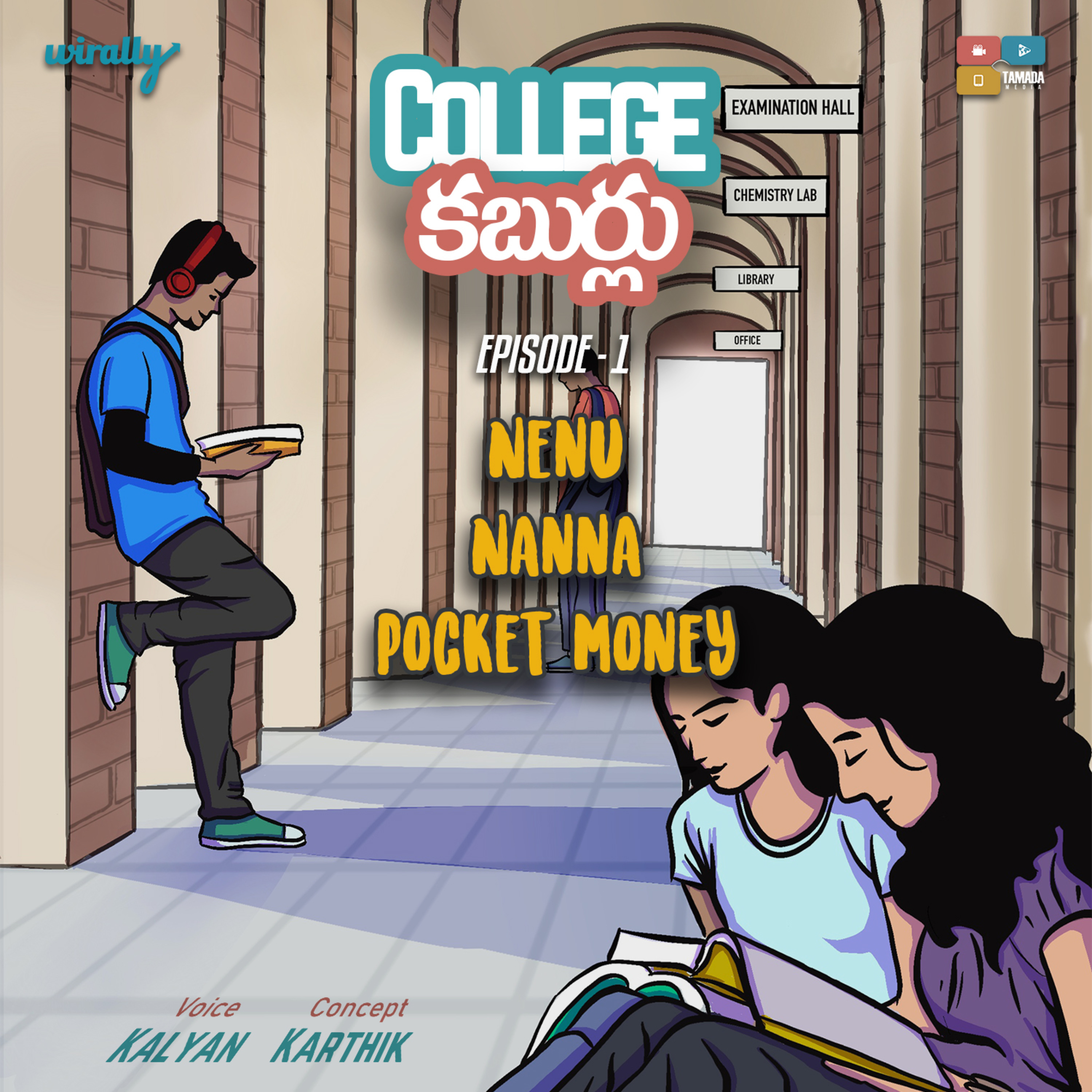 College Kaburlu