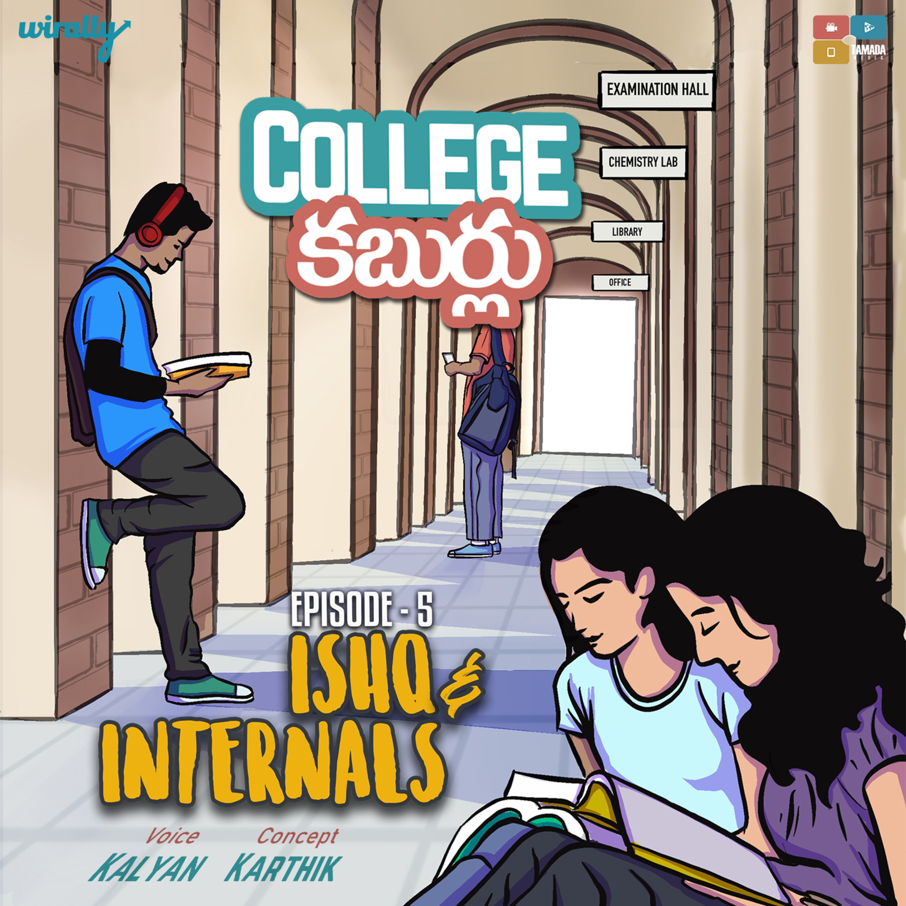College Kaburlu