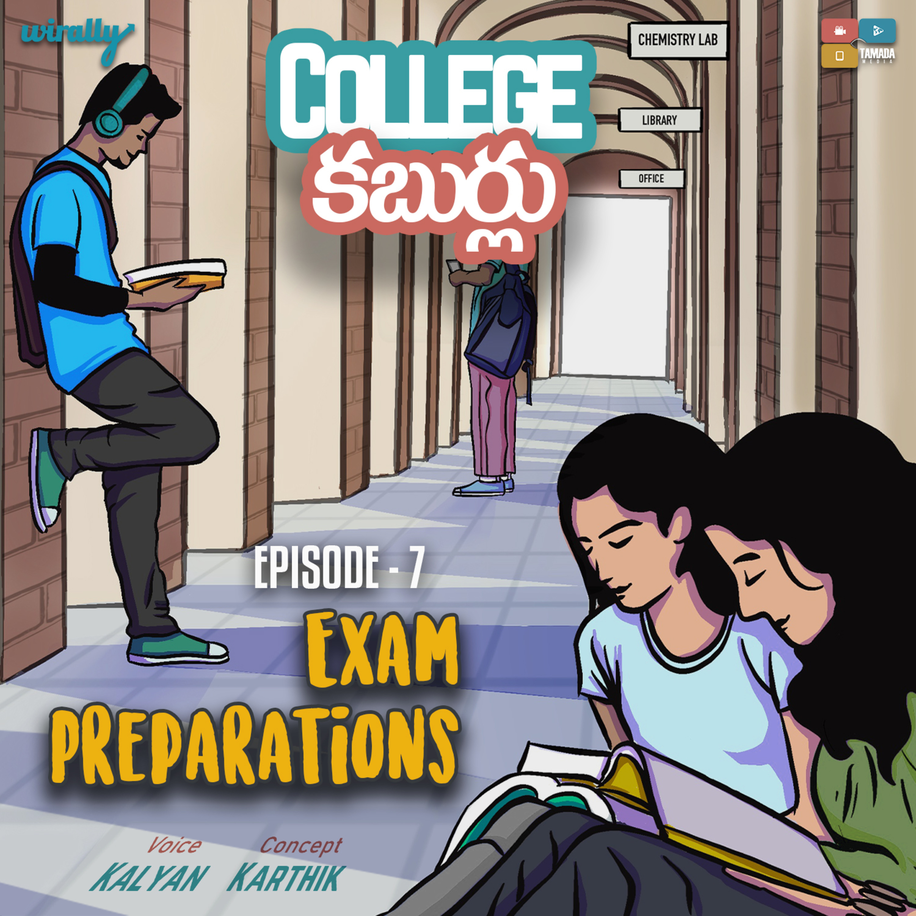 College Kaburlu