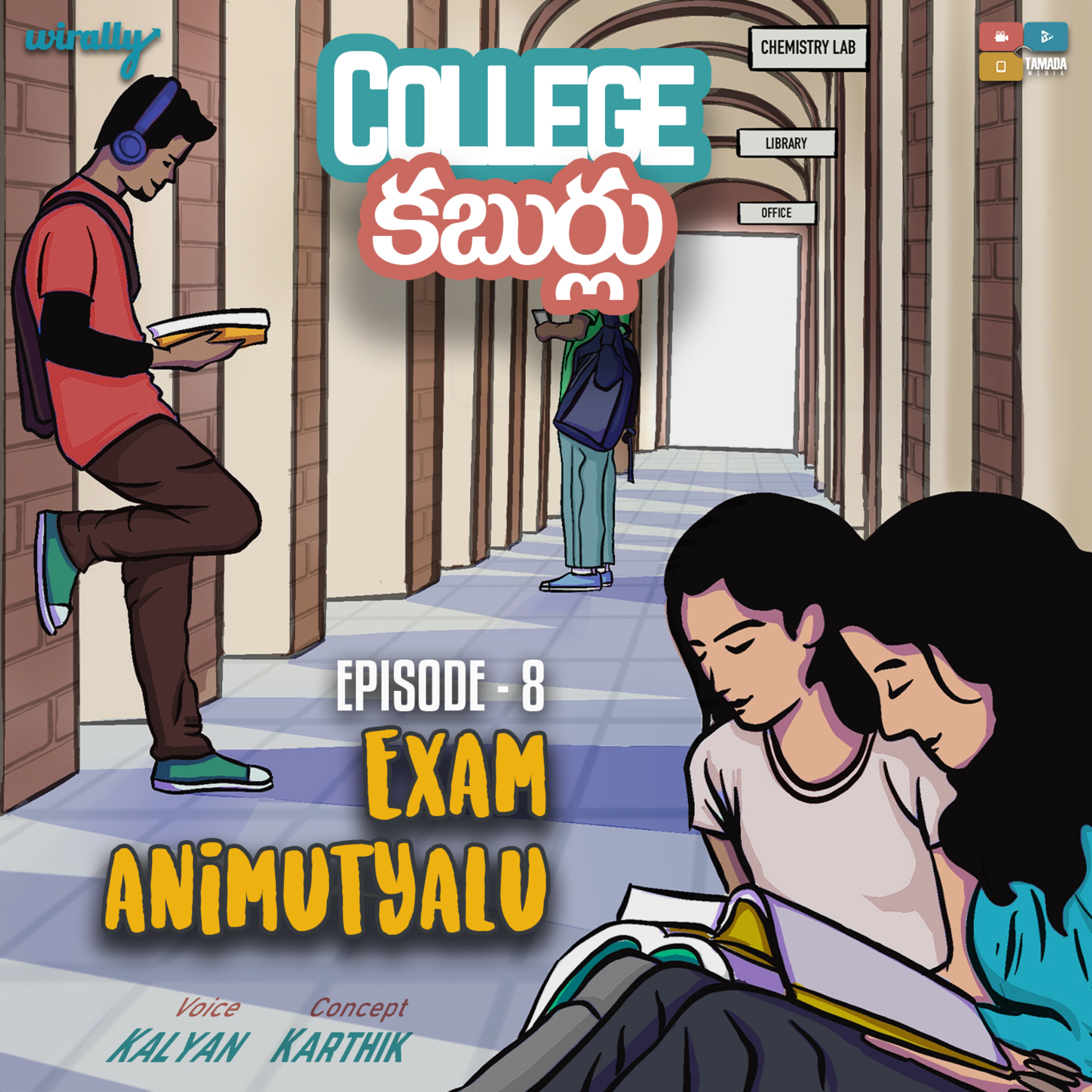 College Kaburlu