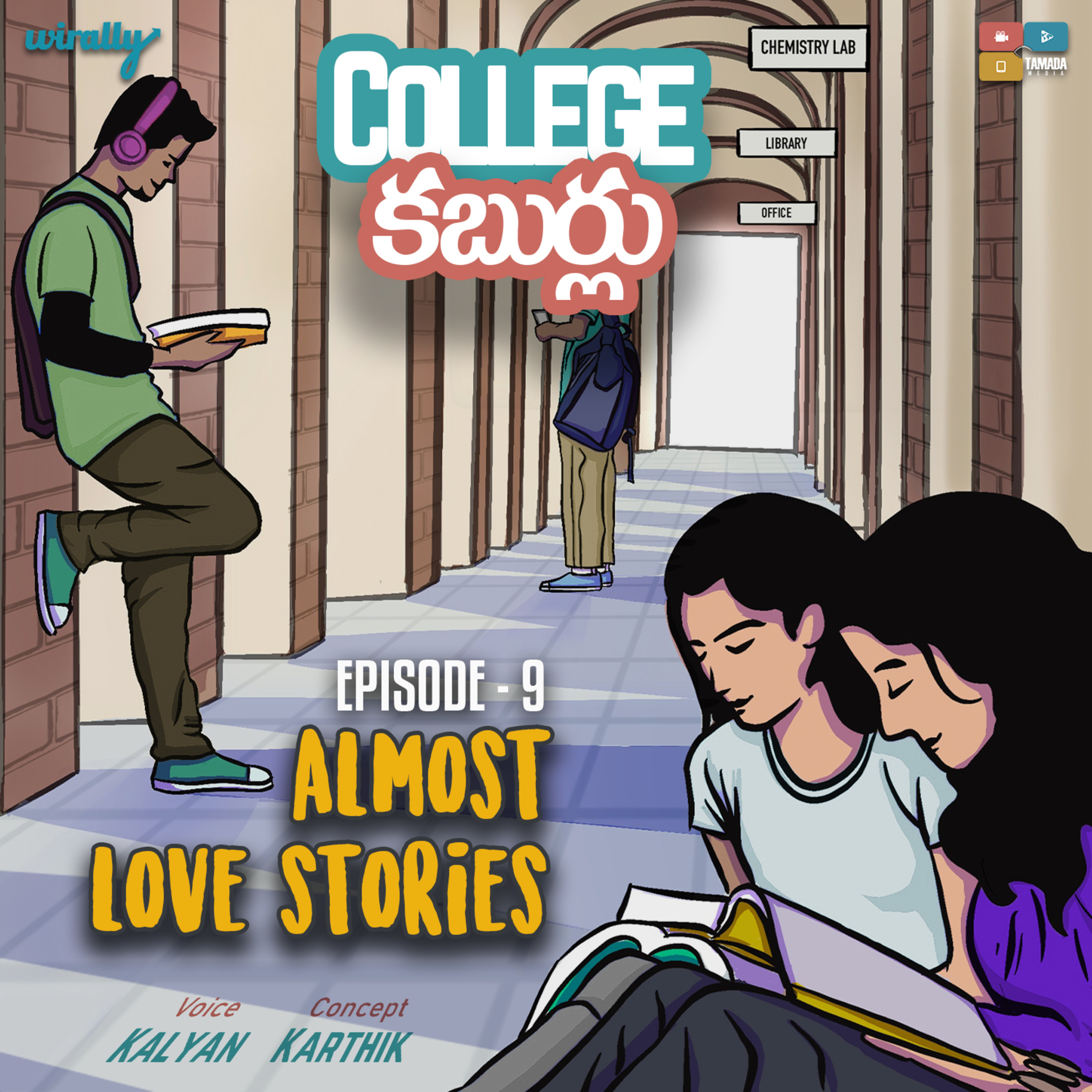 College Kaburlu