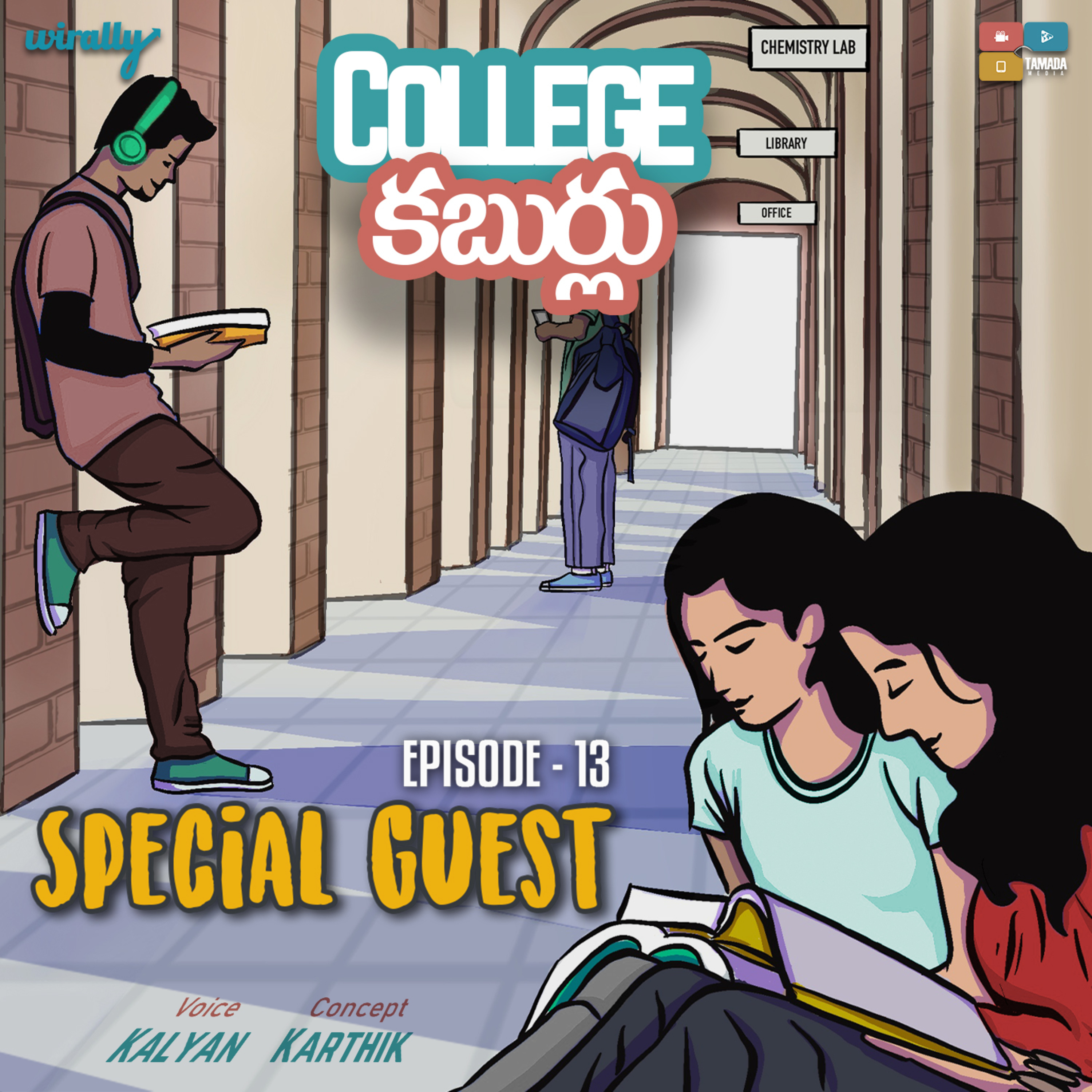 College Kaburlu