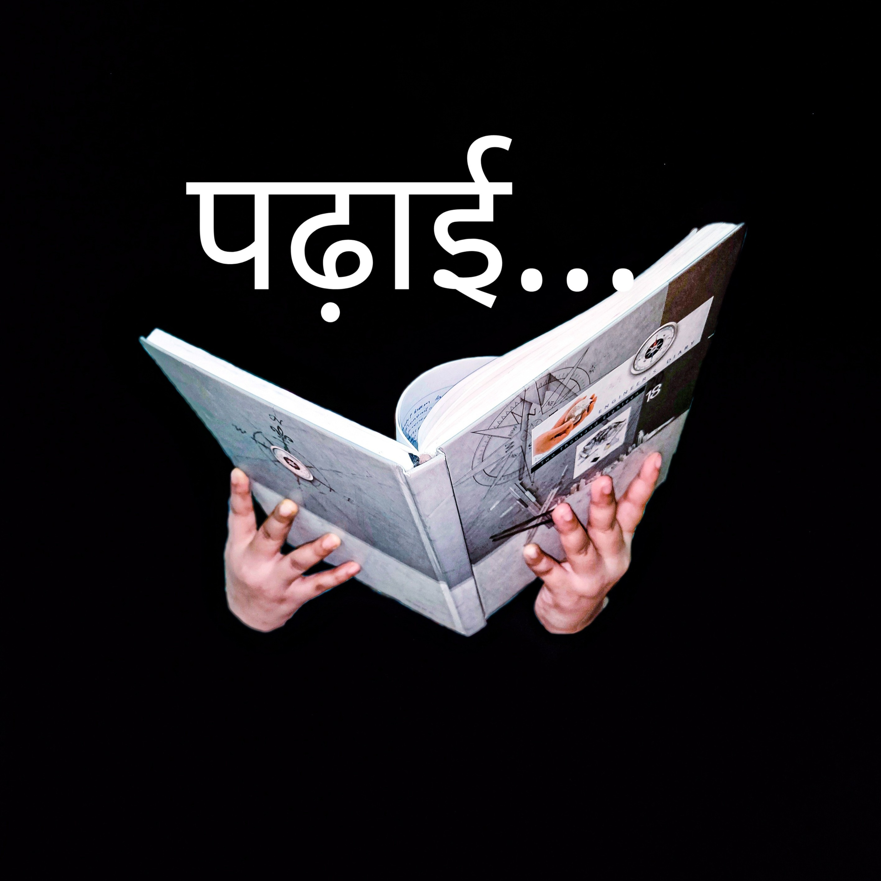 पढ़ाई... episode artwork