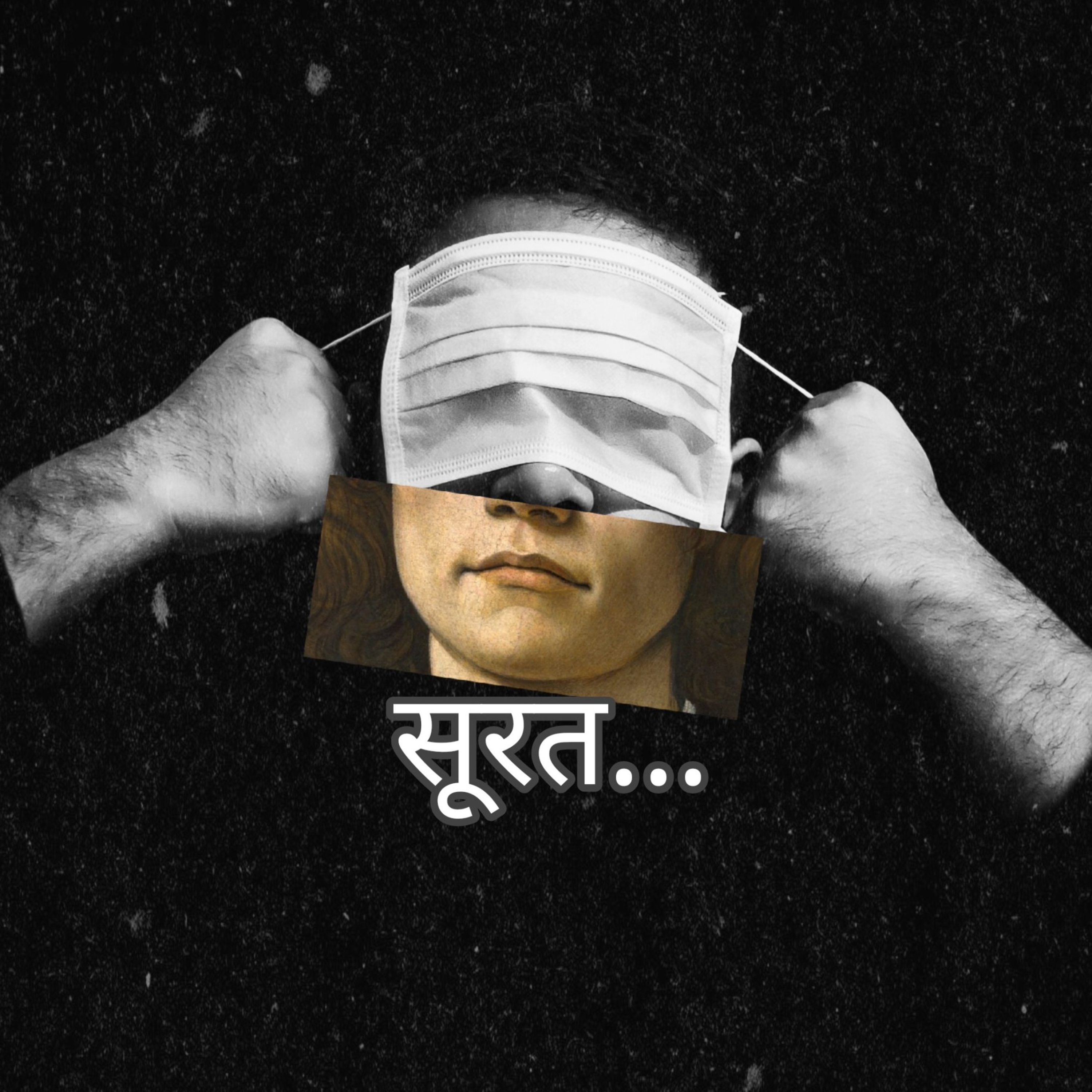 सूरत... episode artwork